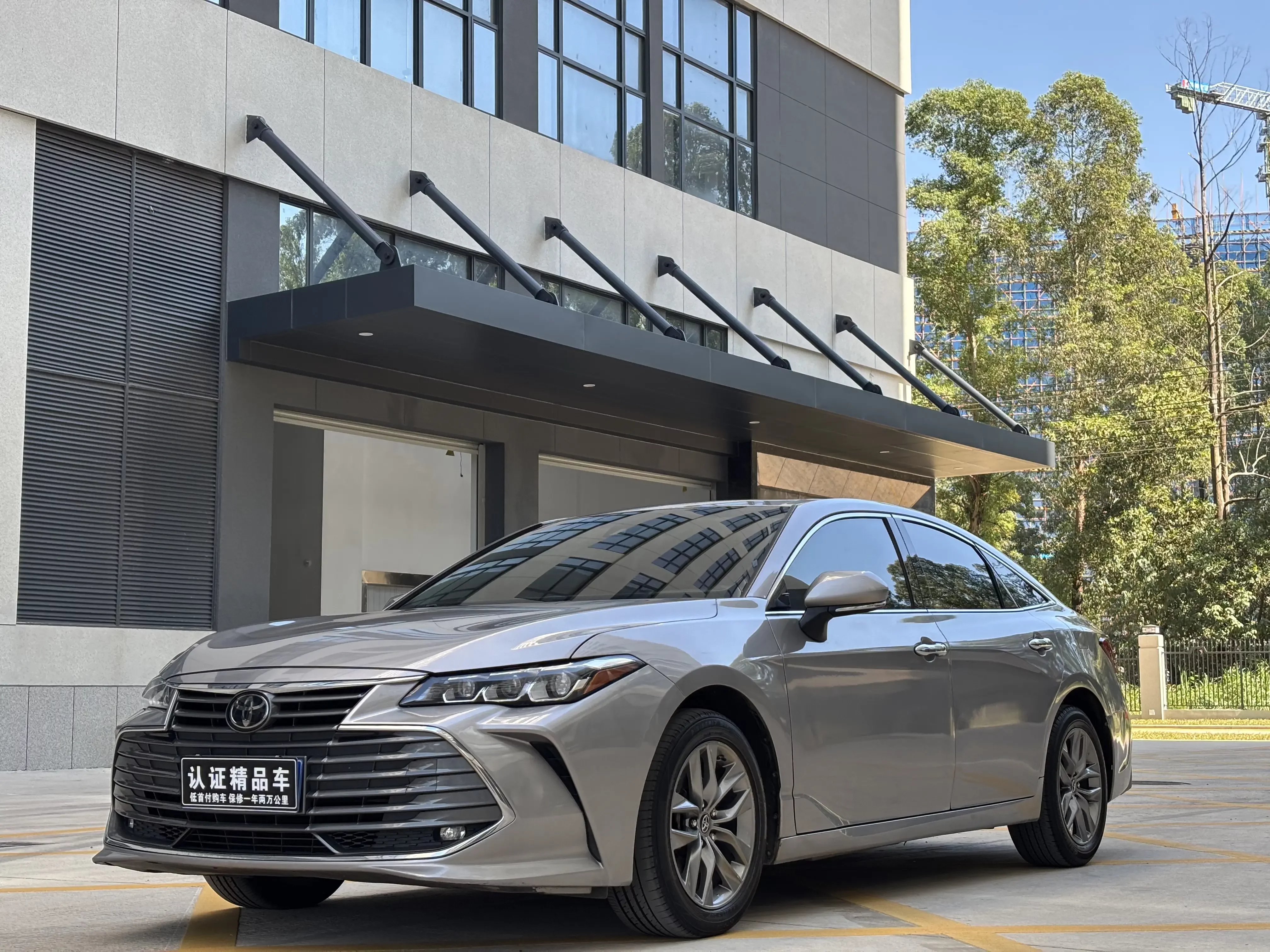 Toyota Avalon