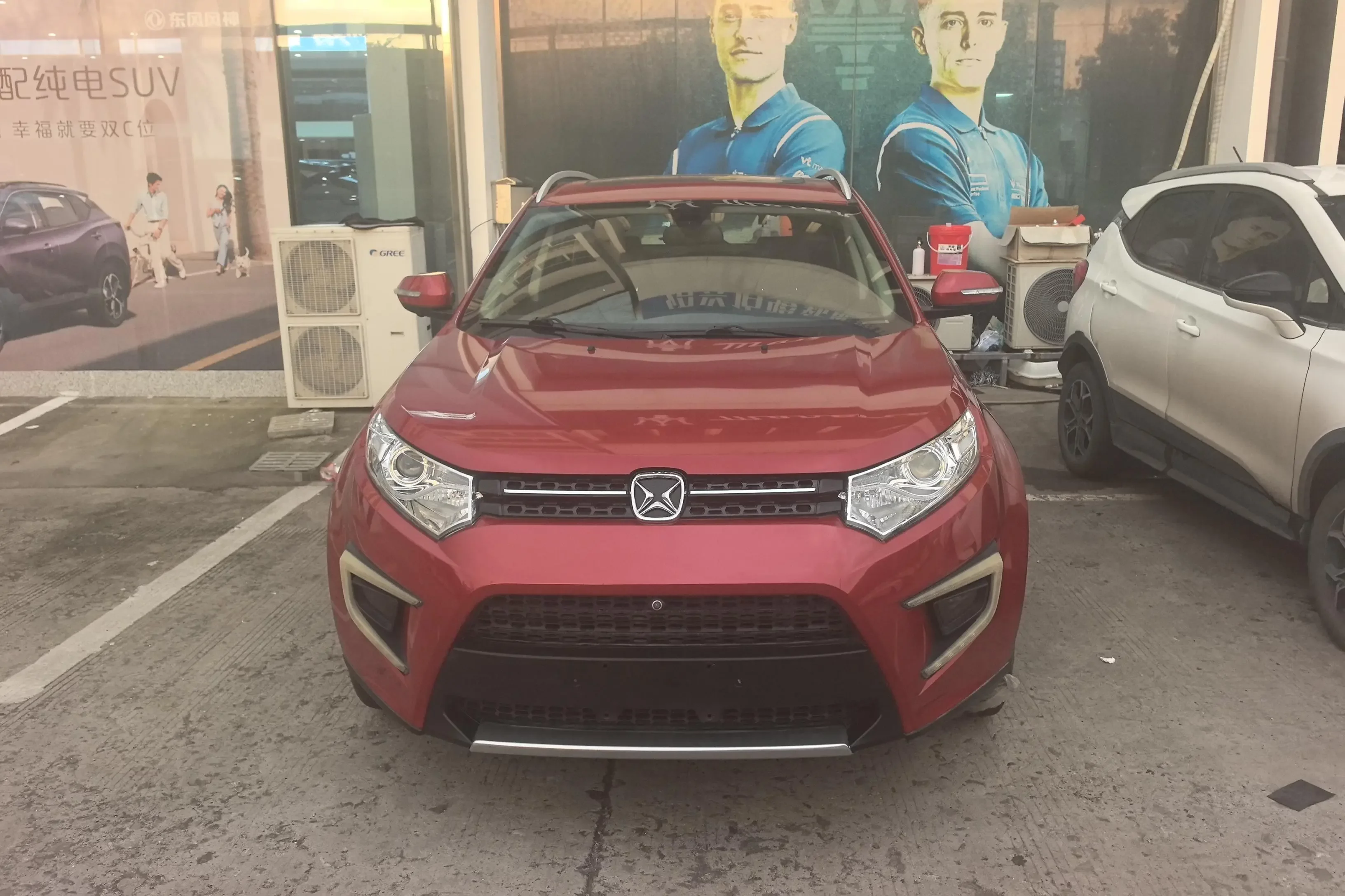 Yu Sheng Yusheng S330