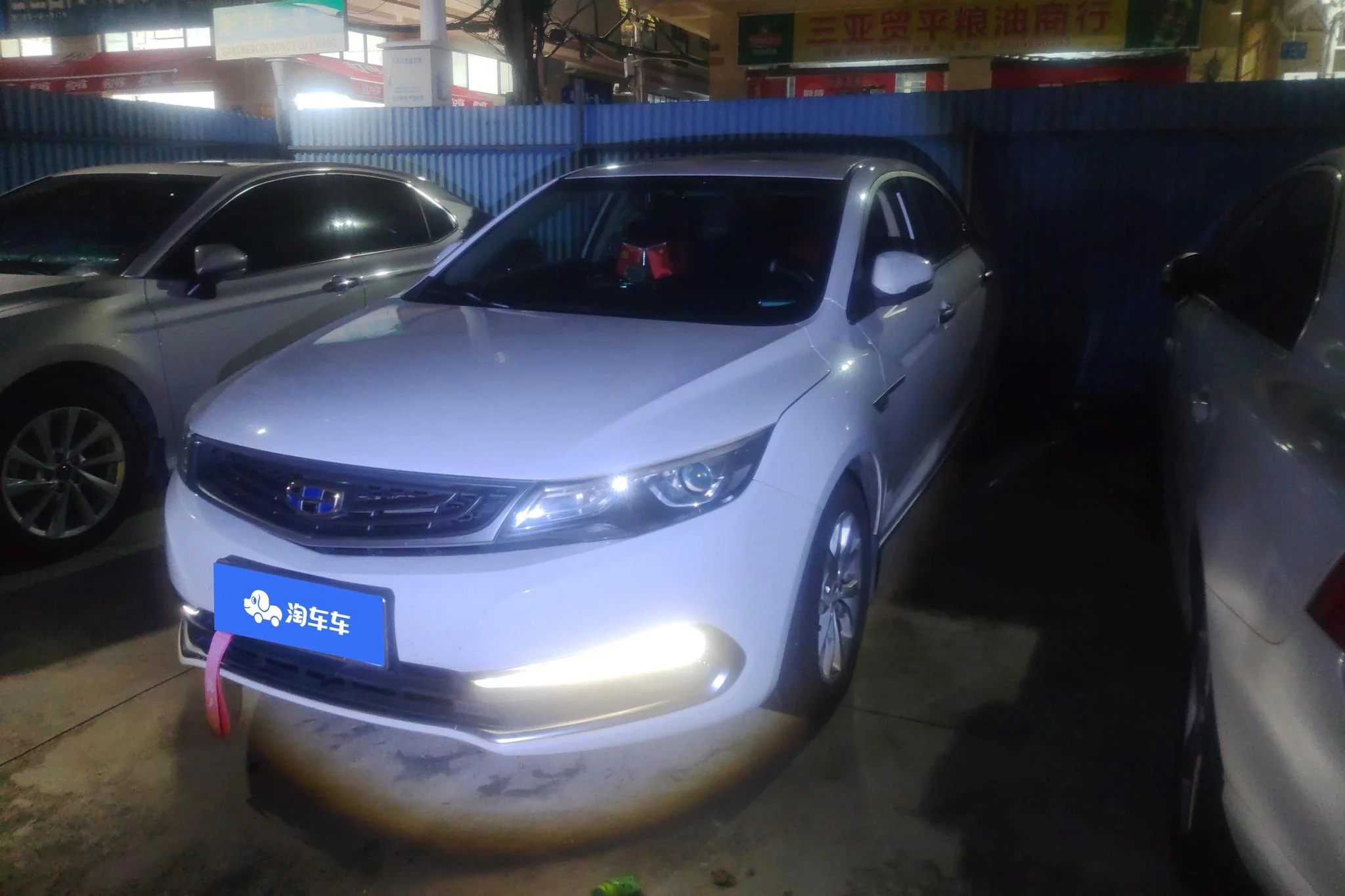 Geely Emgrand GL