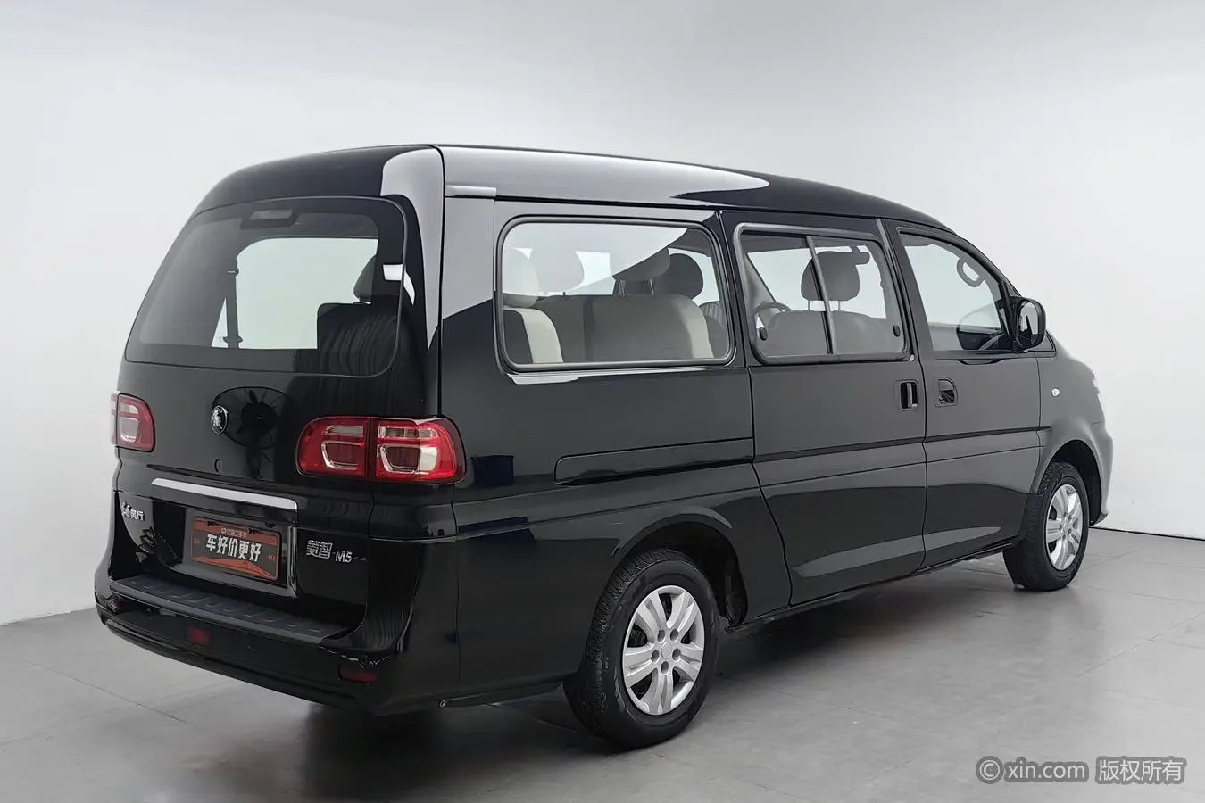 Forthing Lingzhi