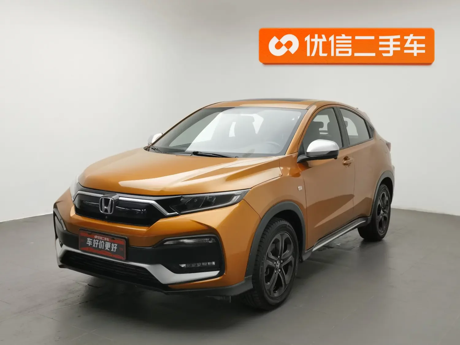 Honda WR-V