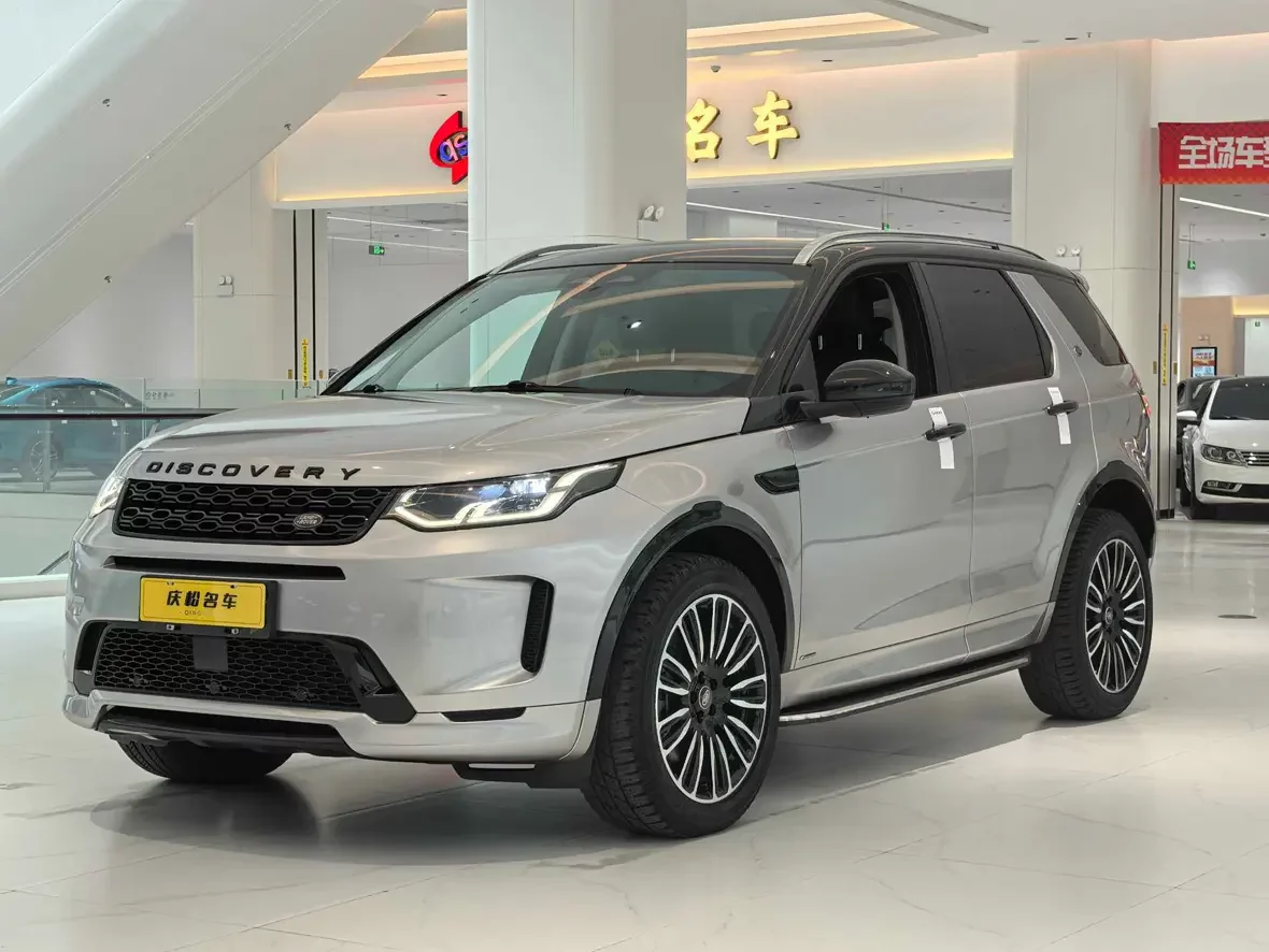 Land Rover Discover Sports