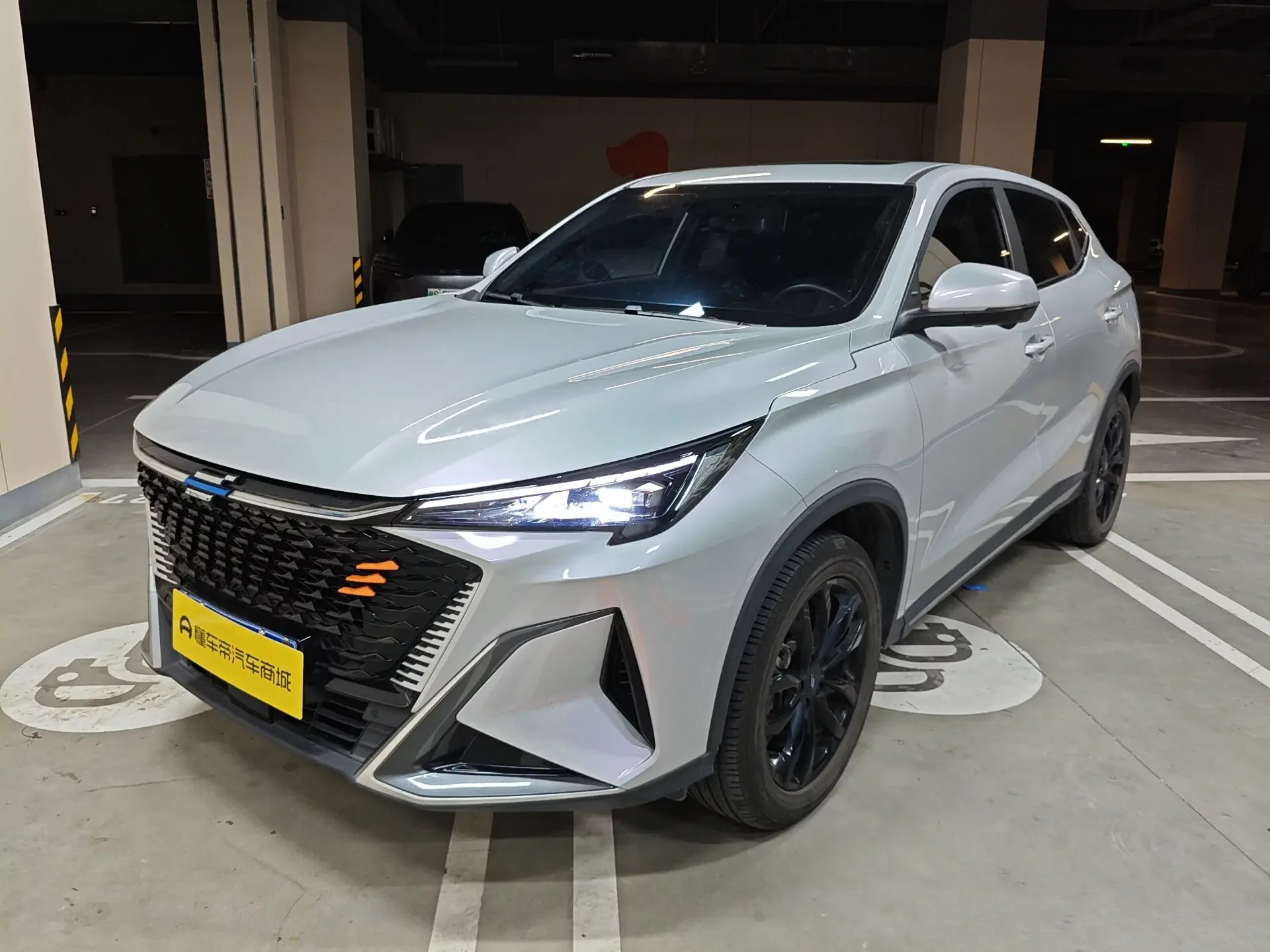 Oshan Changan Auchan X5 PLUS
