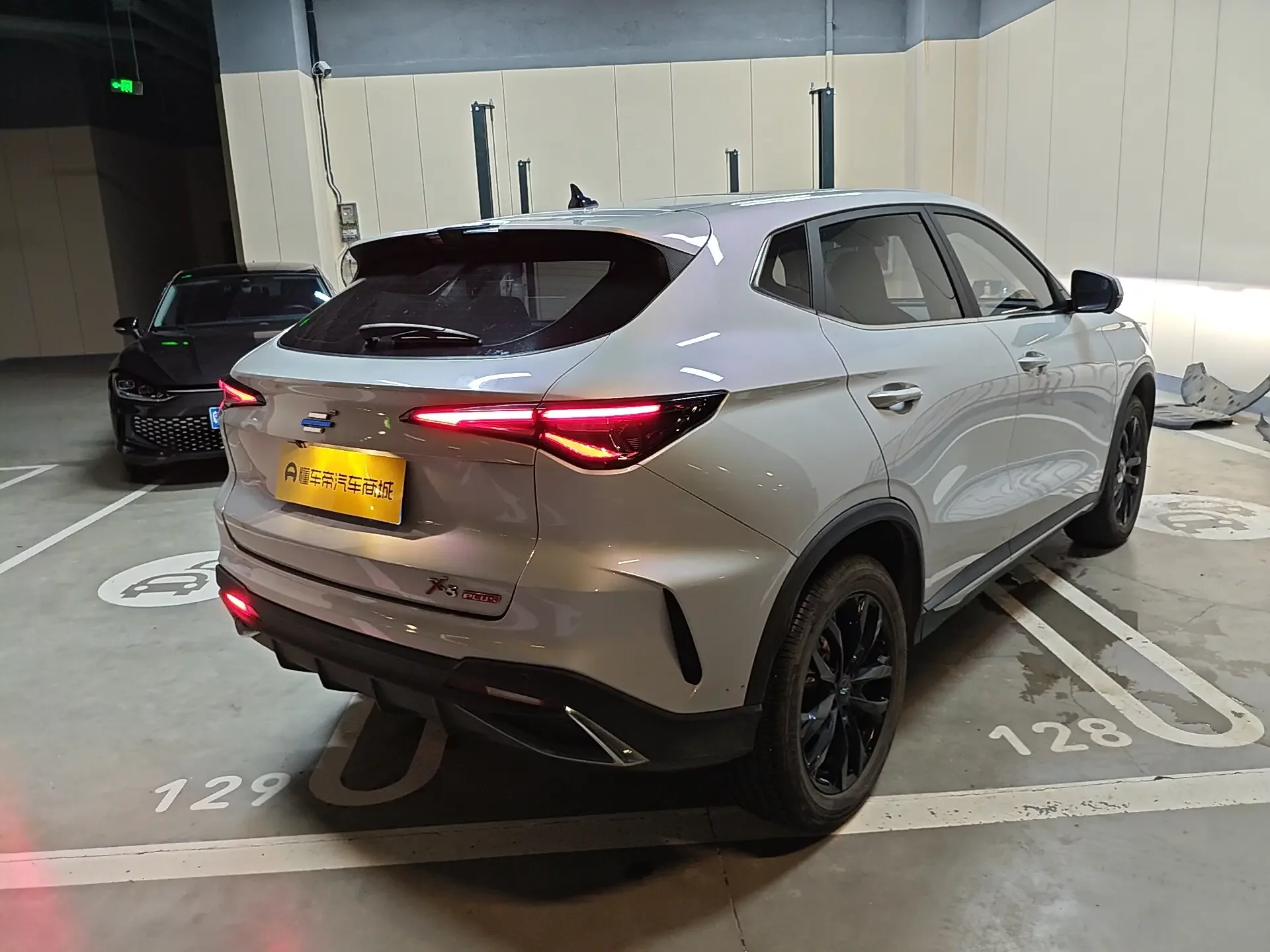 Oshan Changan Auchan X5 PLUS