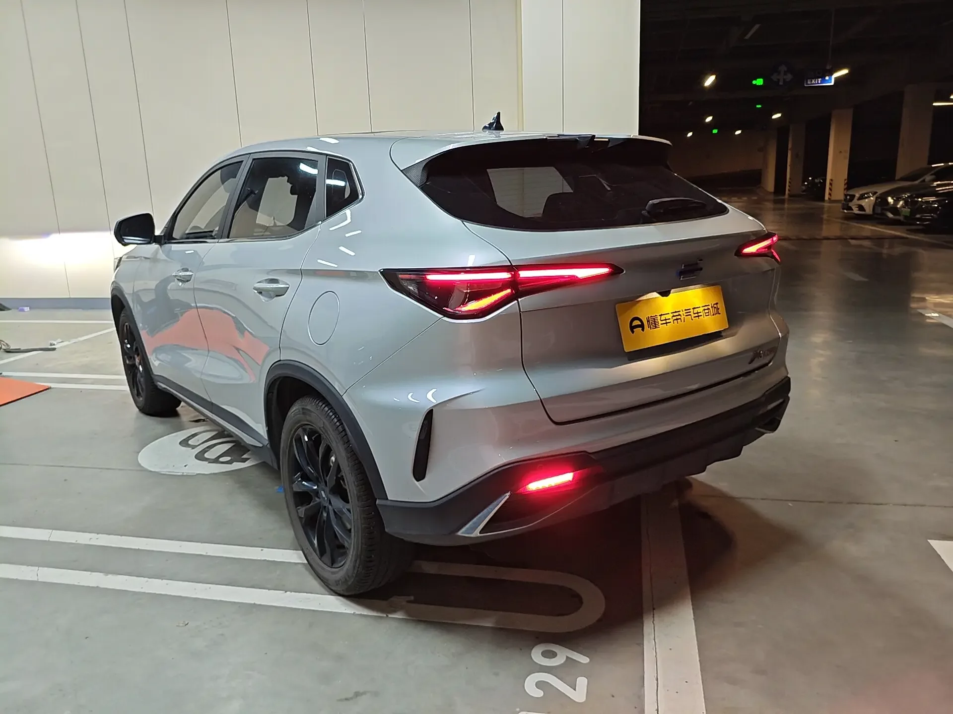 Oshan Changan Auchan X5 PLUS