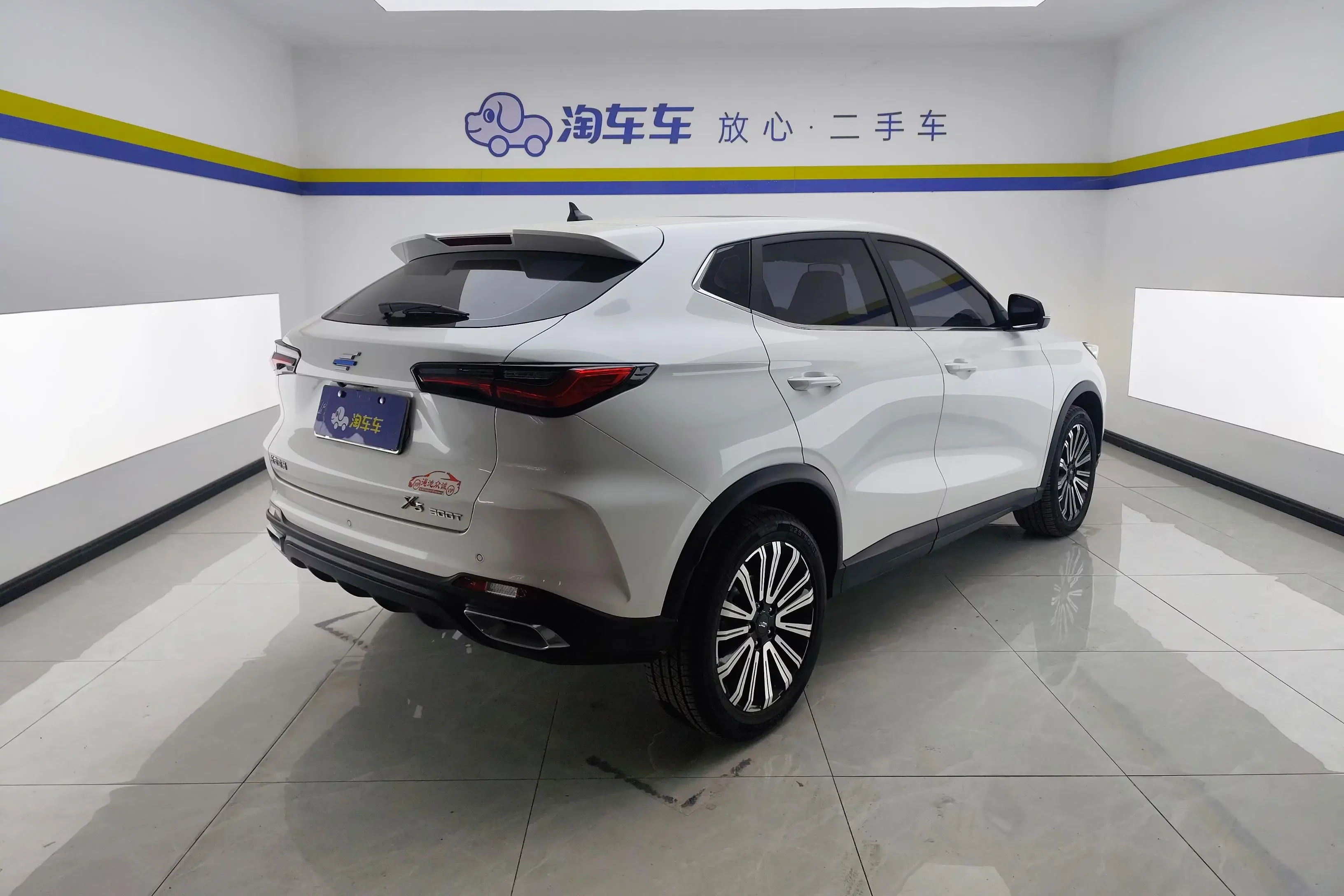 Oshan Changan Auchan X5