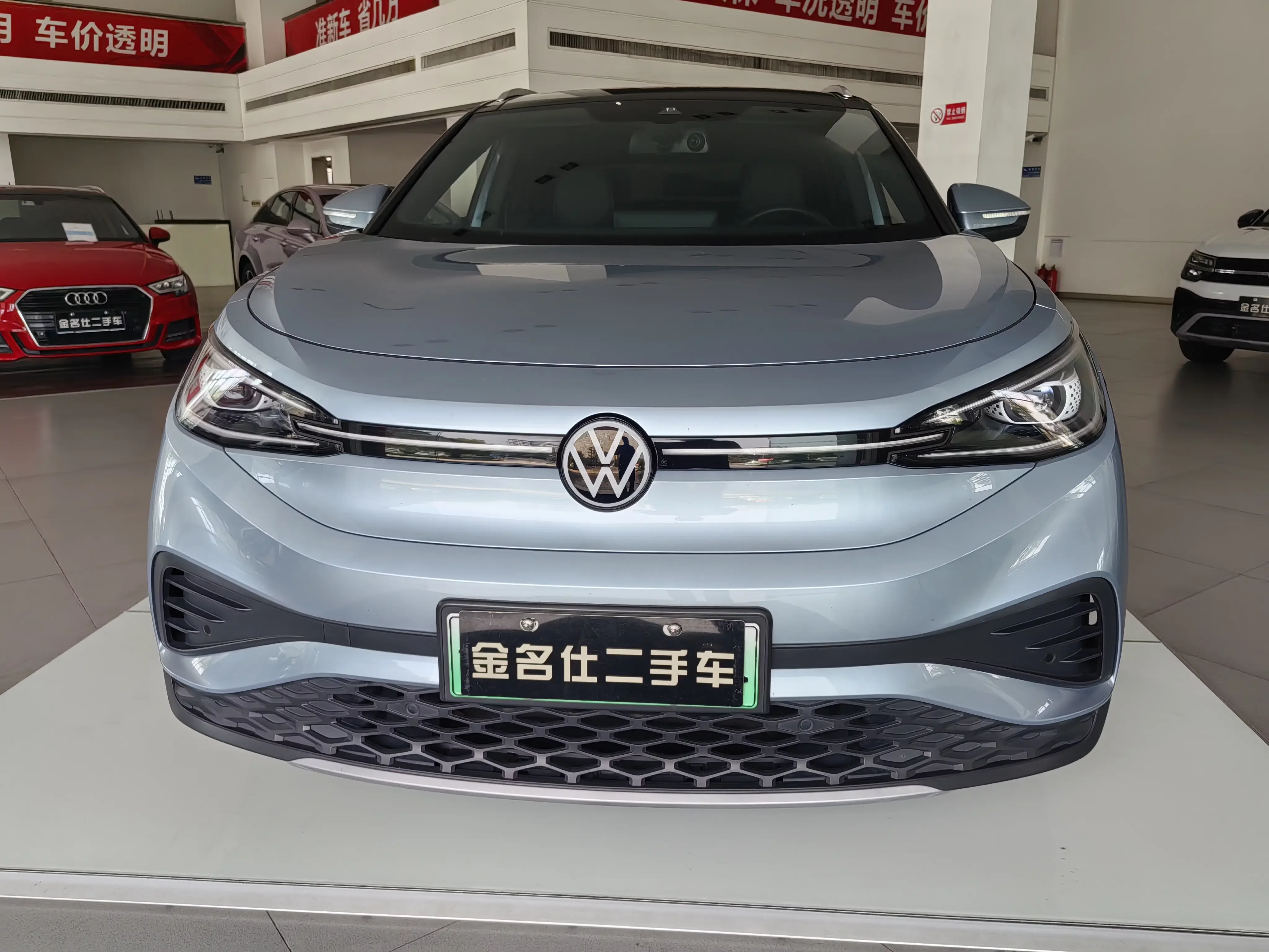Volkswagen ID.4 X