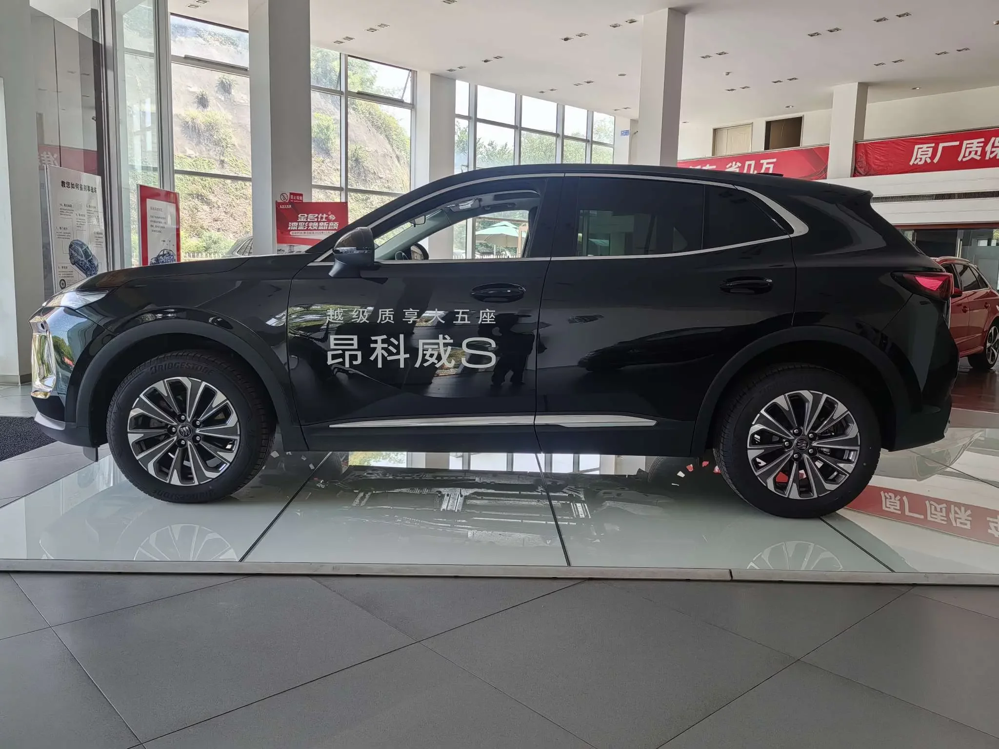 Buick Envision S