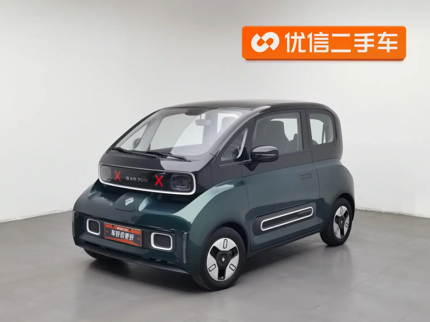 Baojun KiWi EV