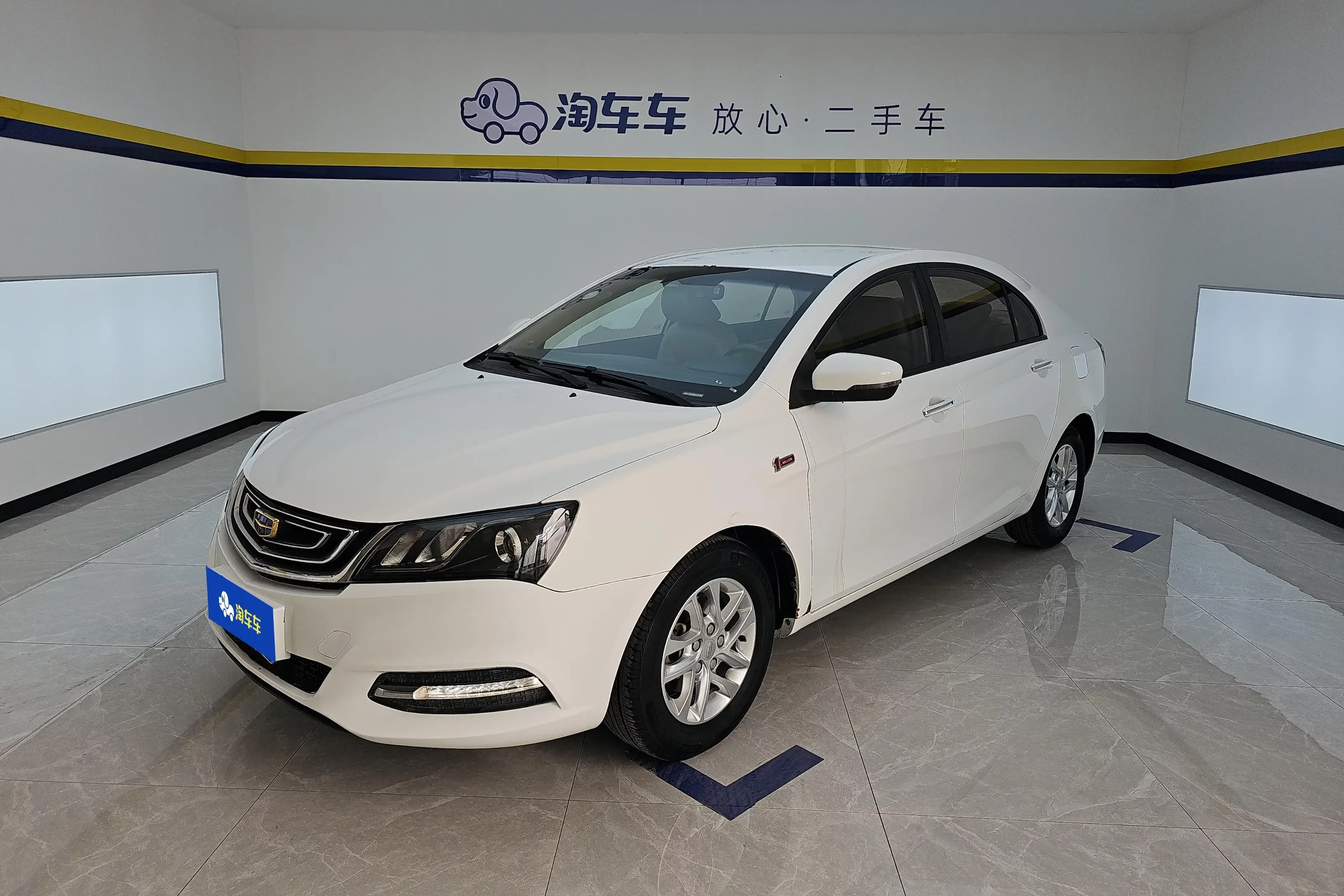 Geely Emgrand
