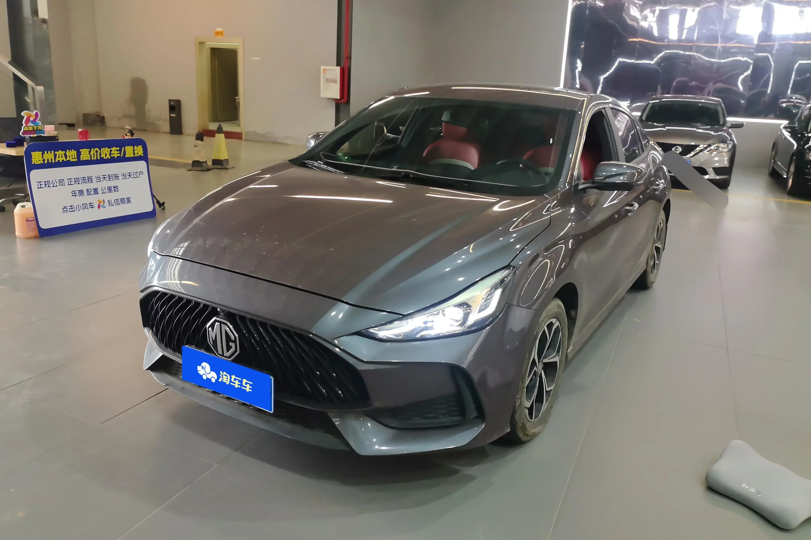 MG 5