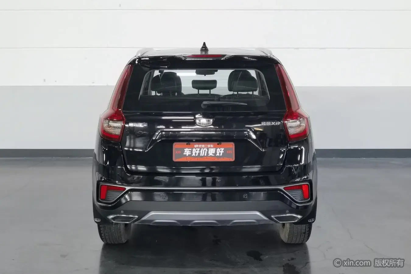 Geely Vision X6