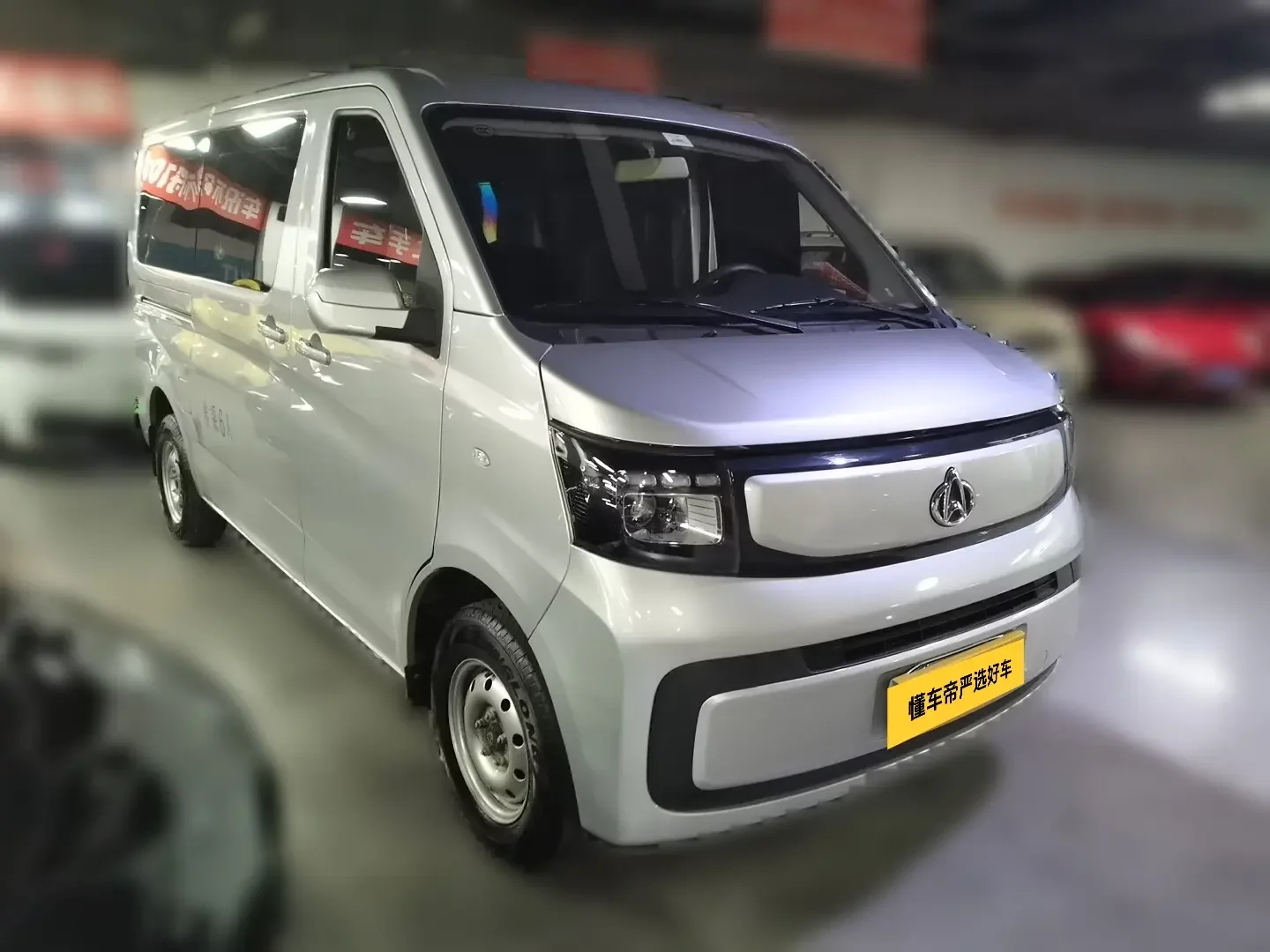 Changan Kaicene Ruixing EM60