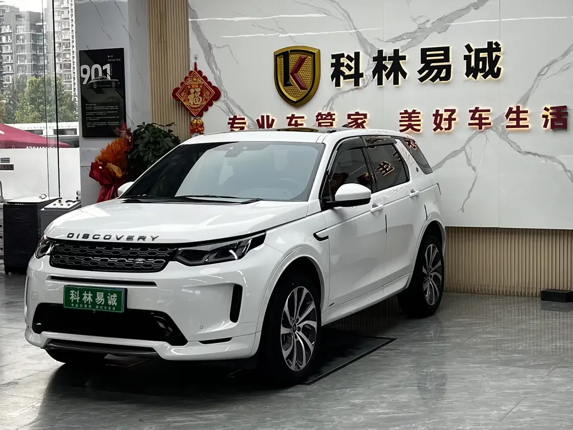 Land Rover Discover Sports