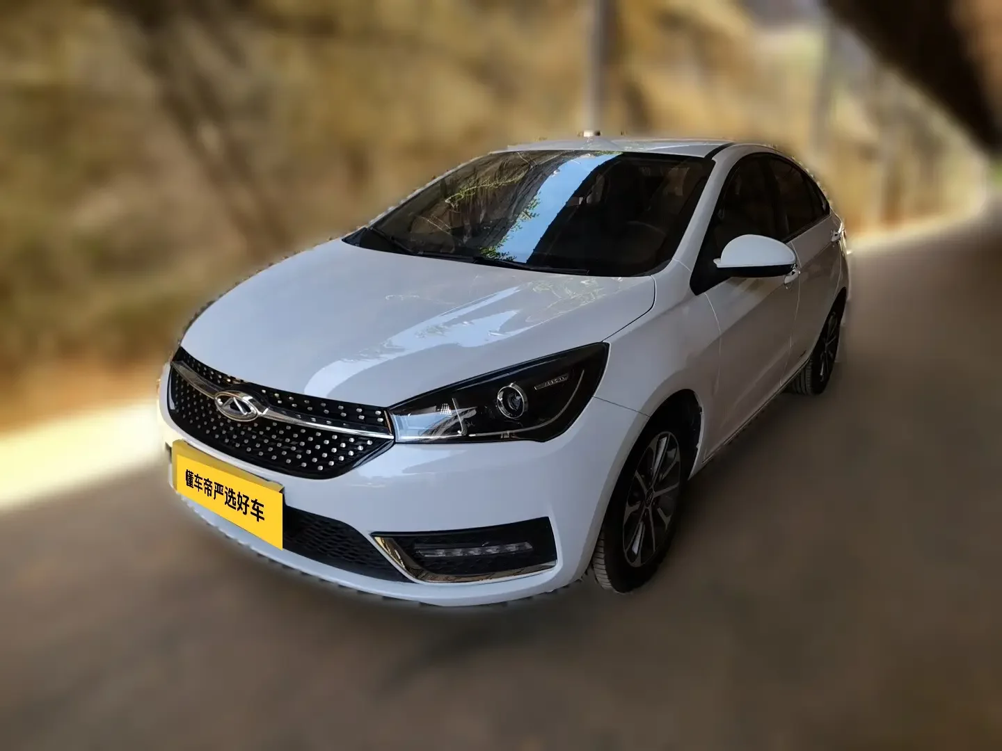 Chery Arrizo 5