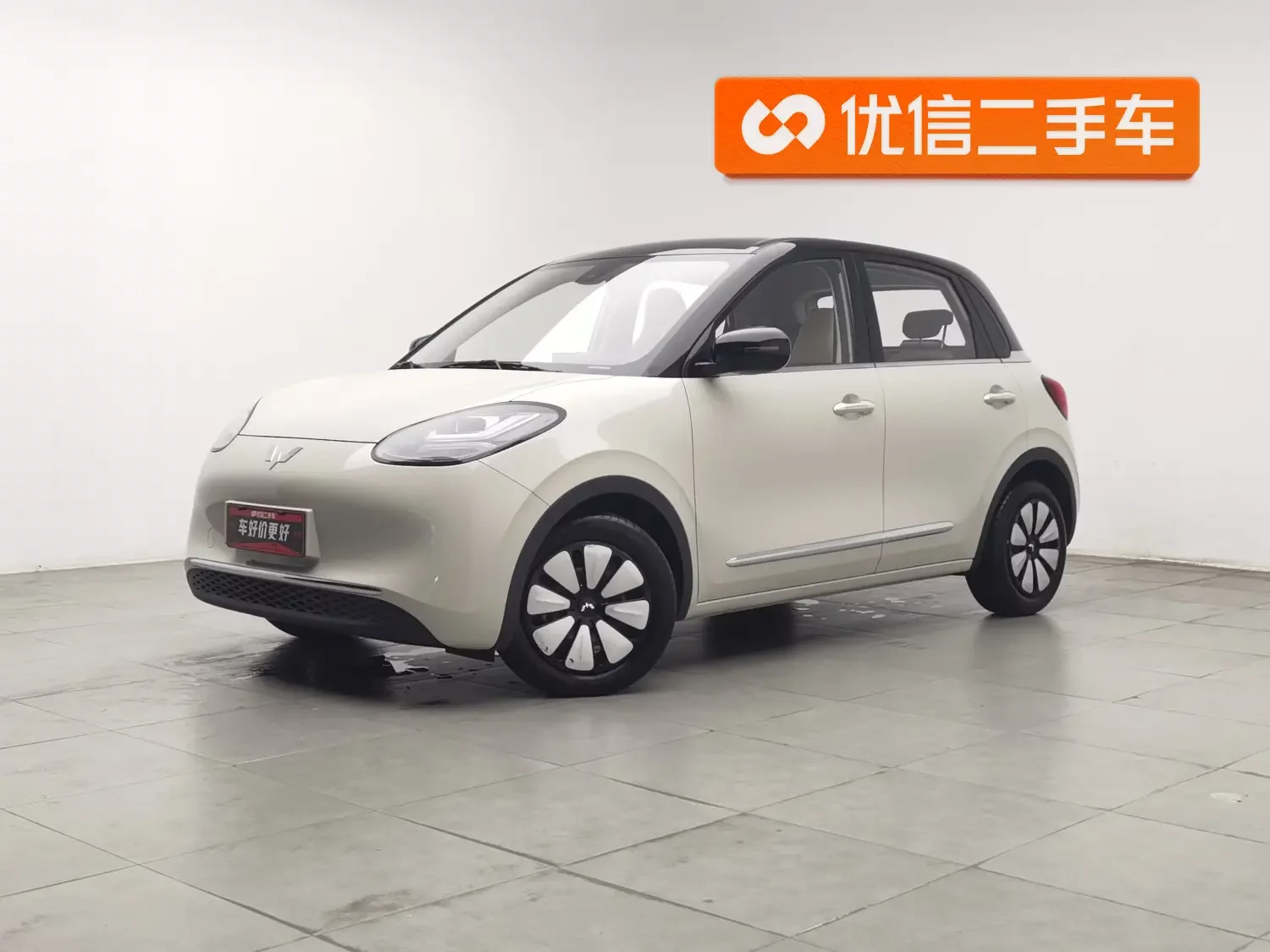 Wuling Bingo