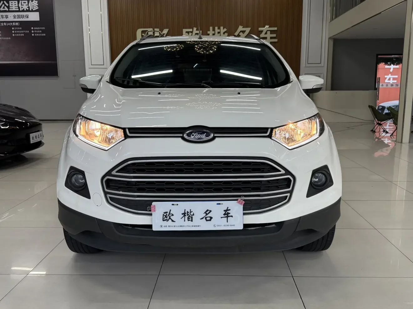 Ford Yibo
