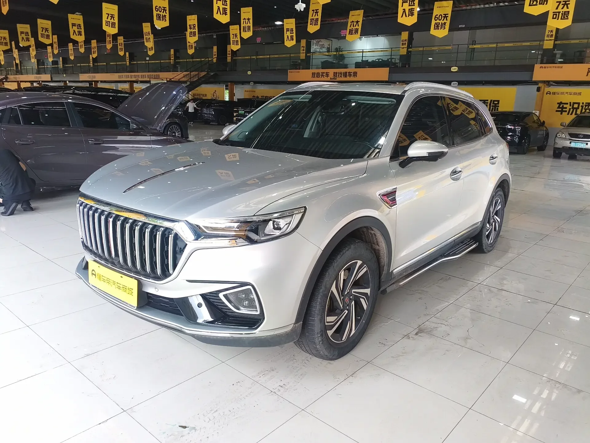 Hongqi HS5