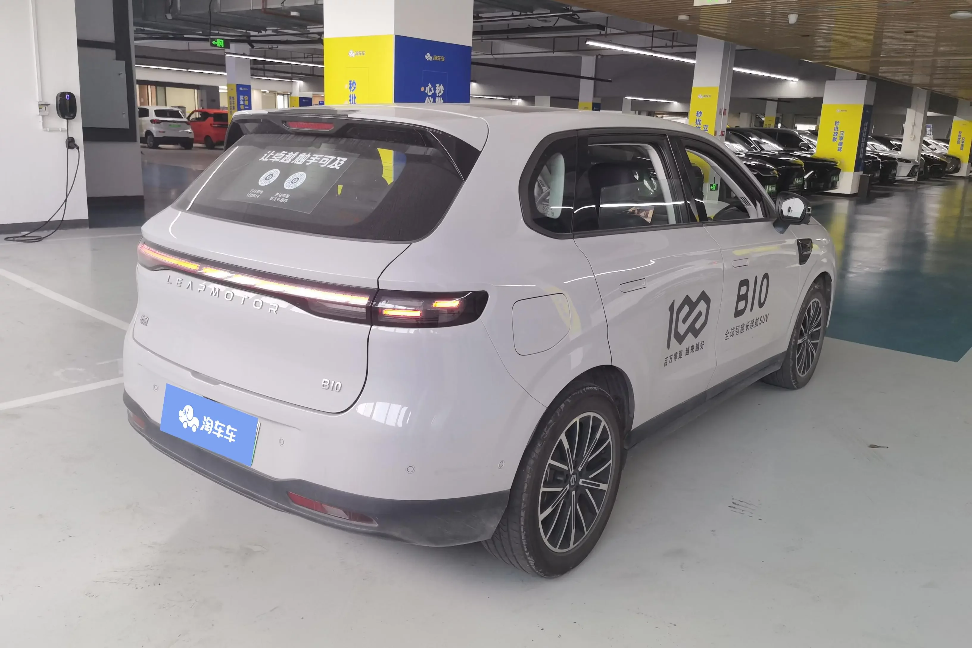 Leapmotor B10