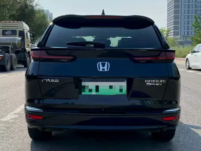 Honda Haoying PHEV