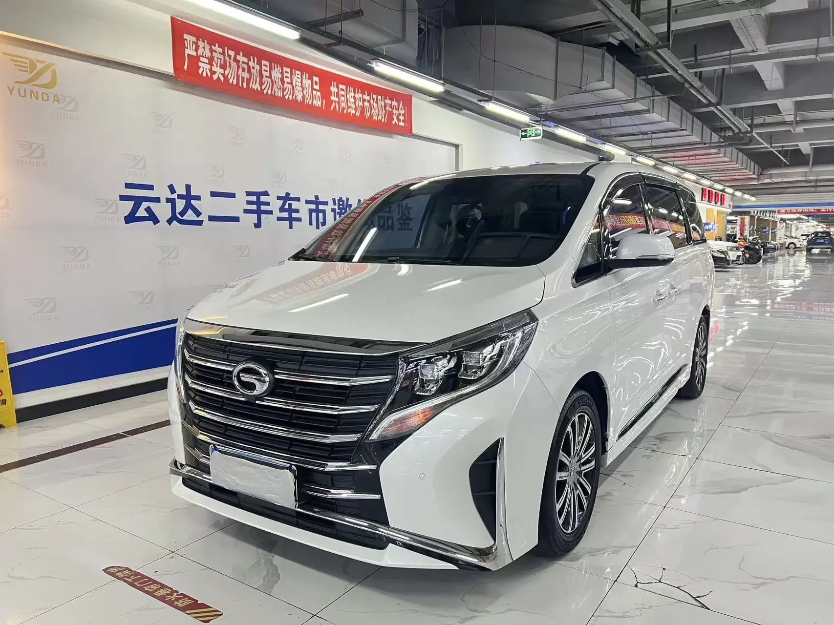 GAC Trumpchi M8