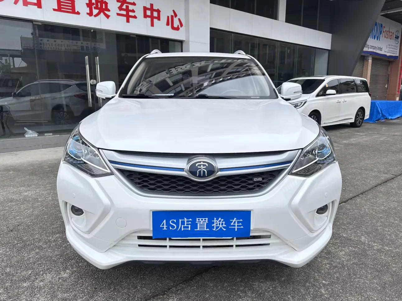 BYD Song DM