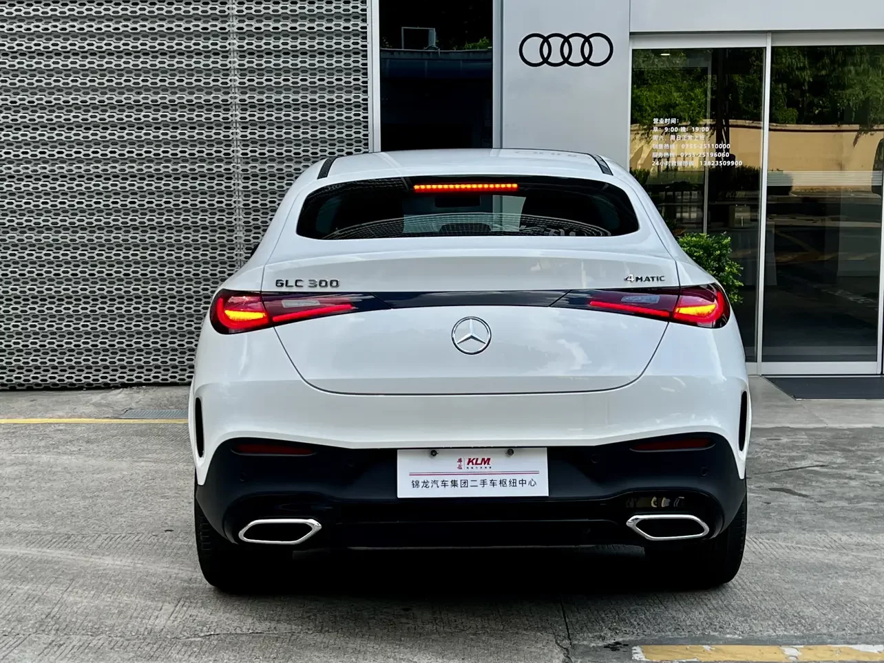 Mercedes-Benz GLC Coupe