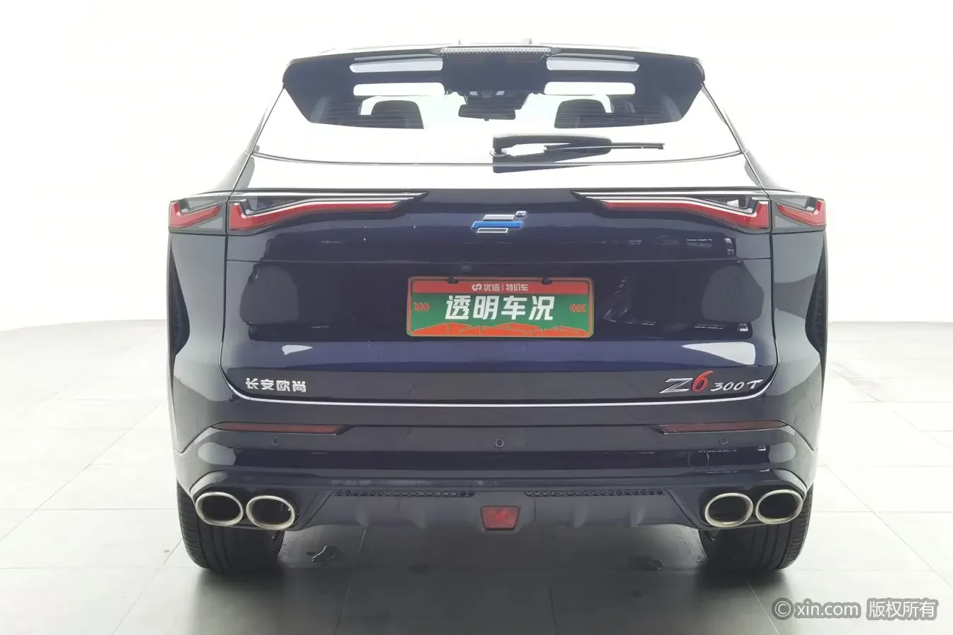 Oshan Changan Auchan Z6