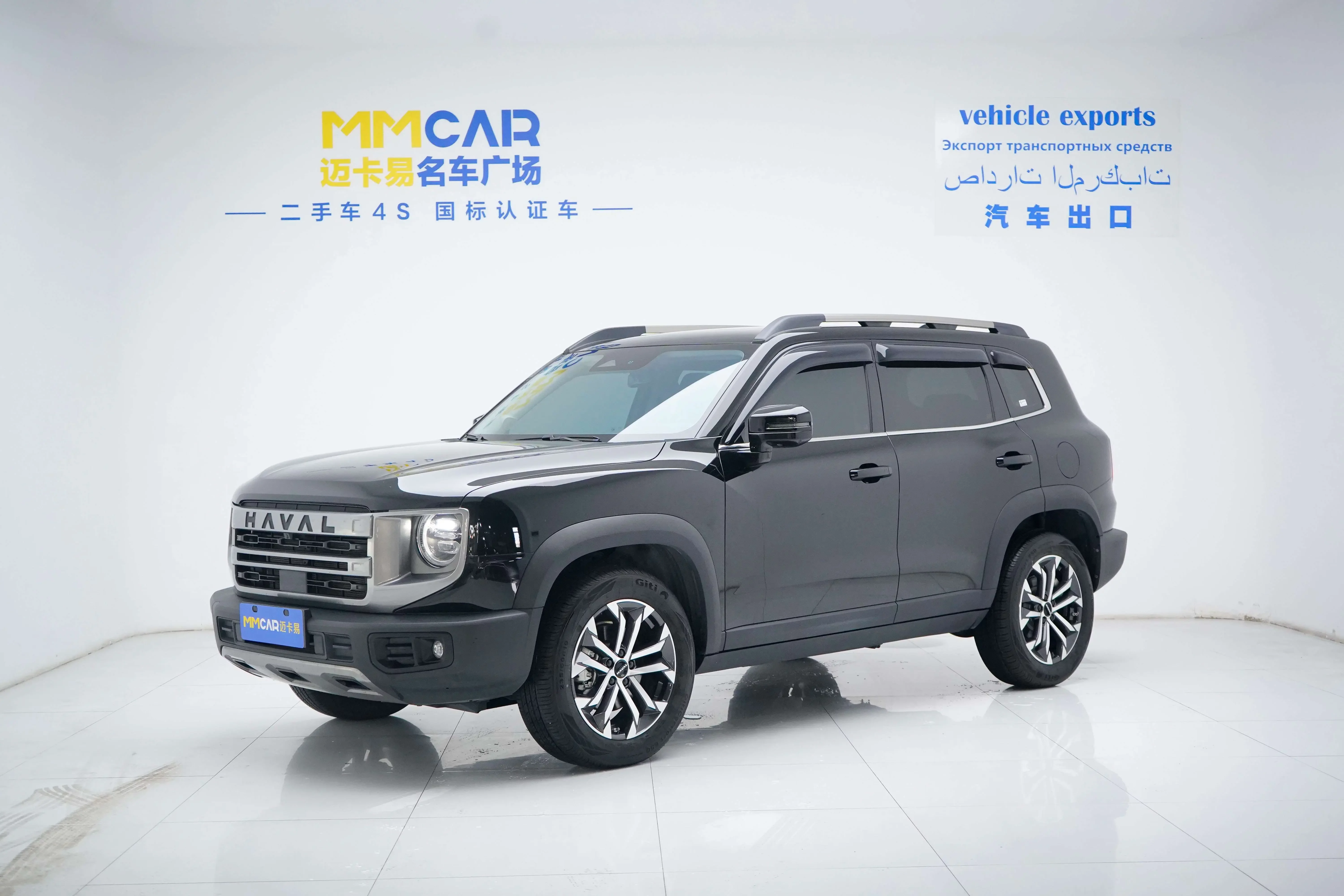 Haval Dargo
