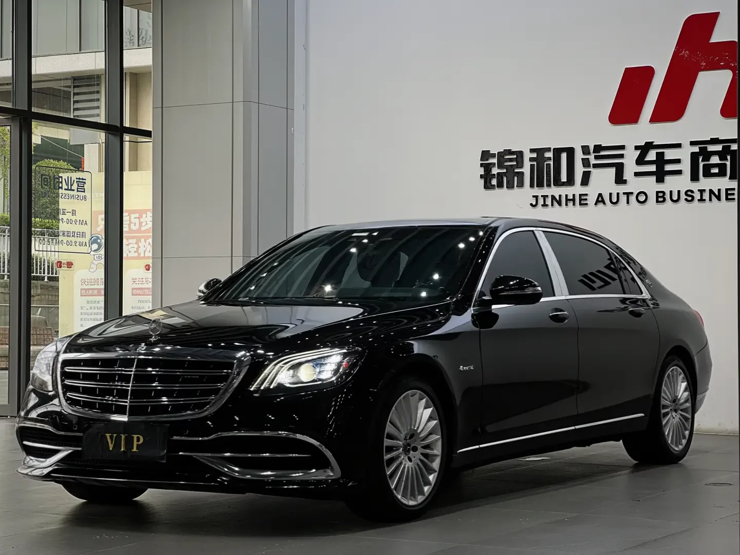 Mercedes-Benz Maybach S-Class