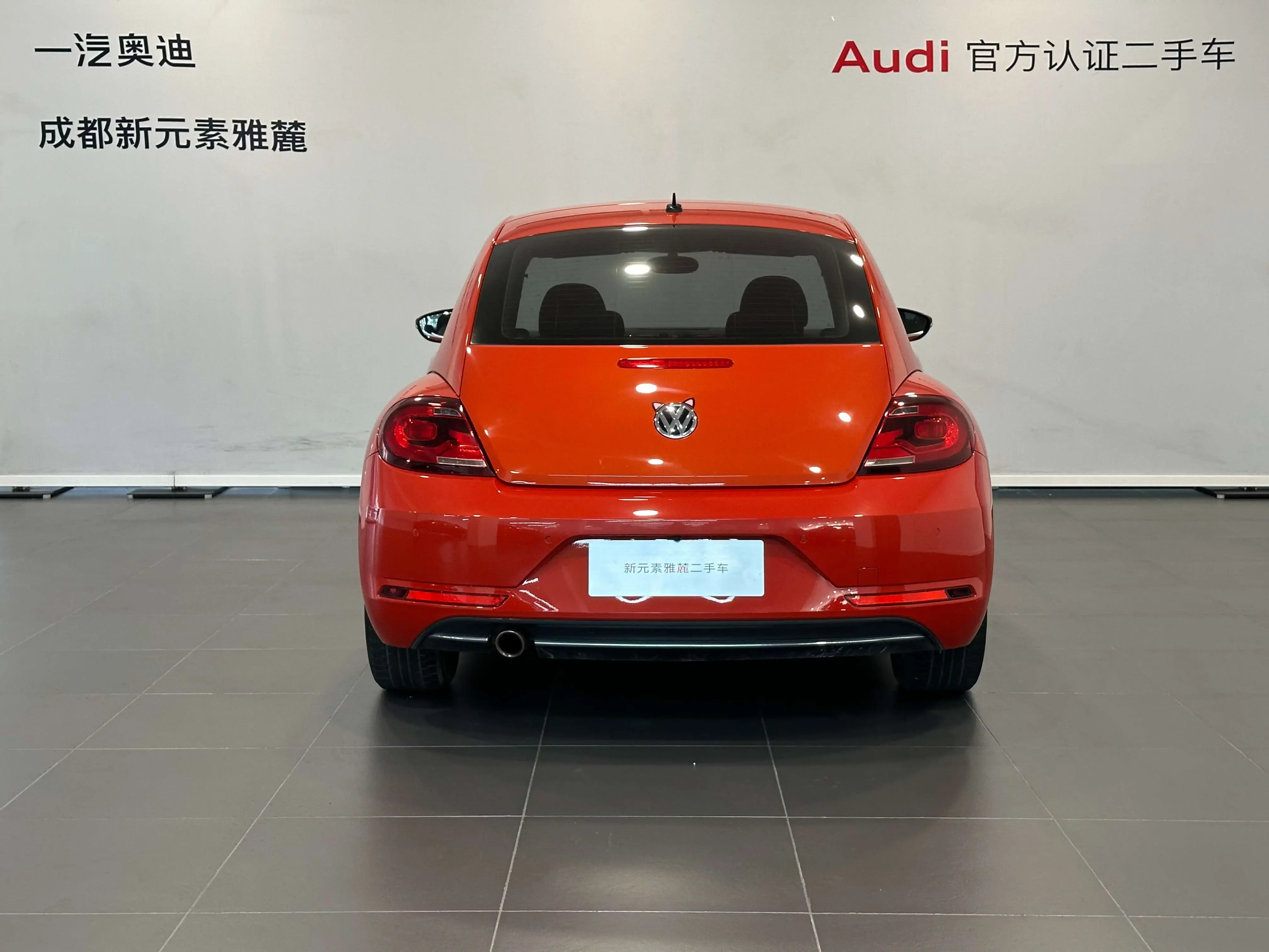 Volkswagen Beetle