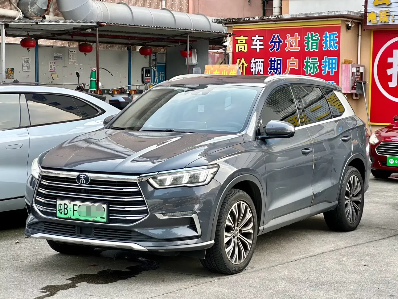 BYD Song Pro DM