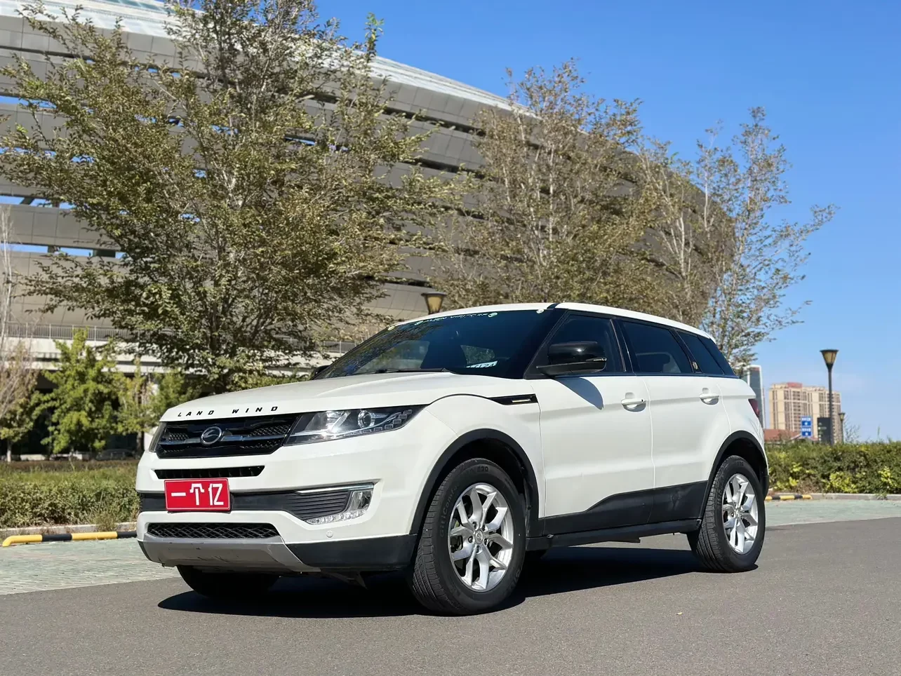 Landwind X7