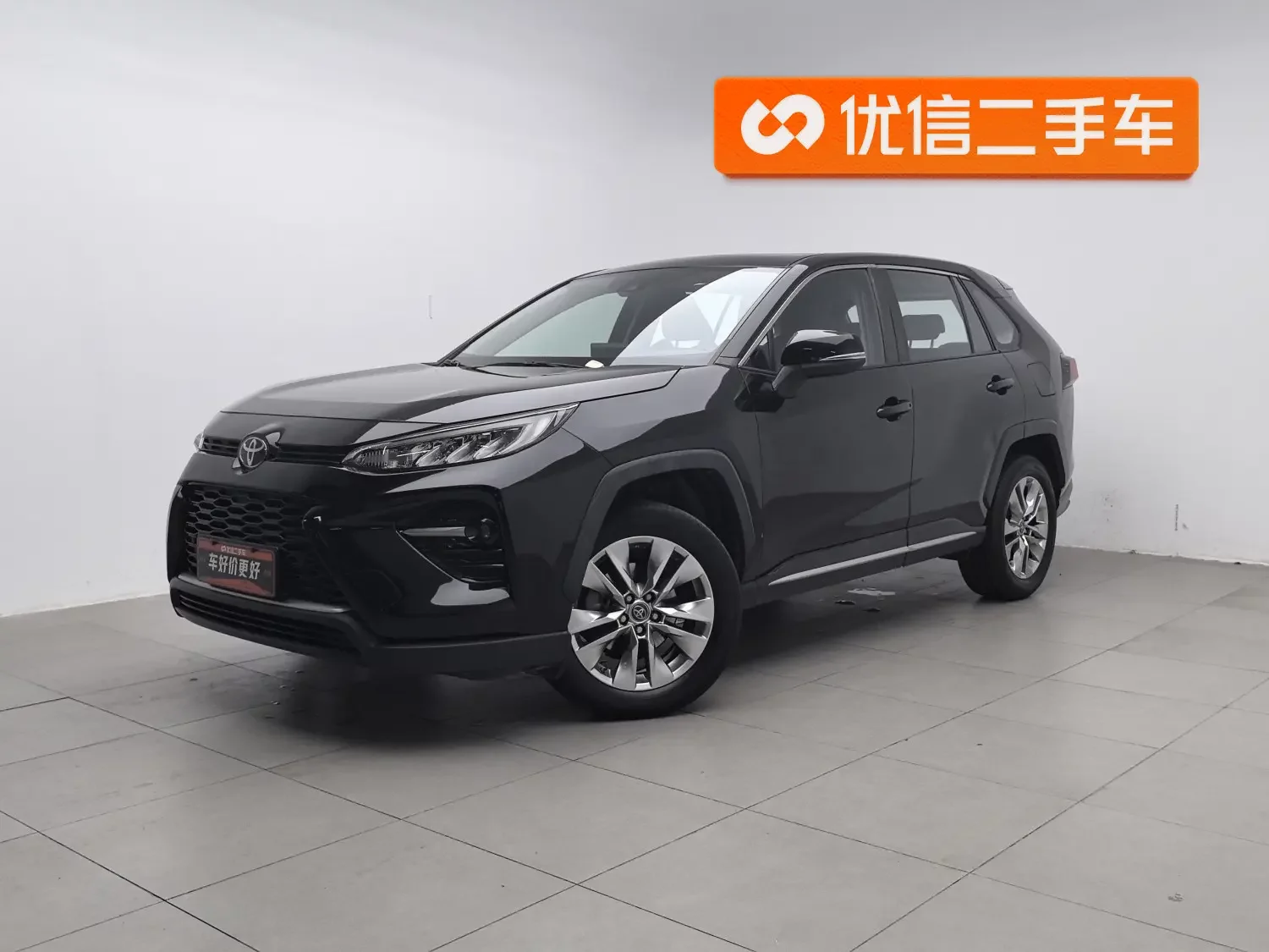 Toyota Willanda