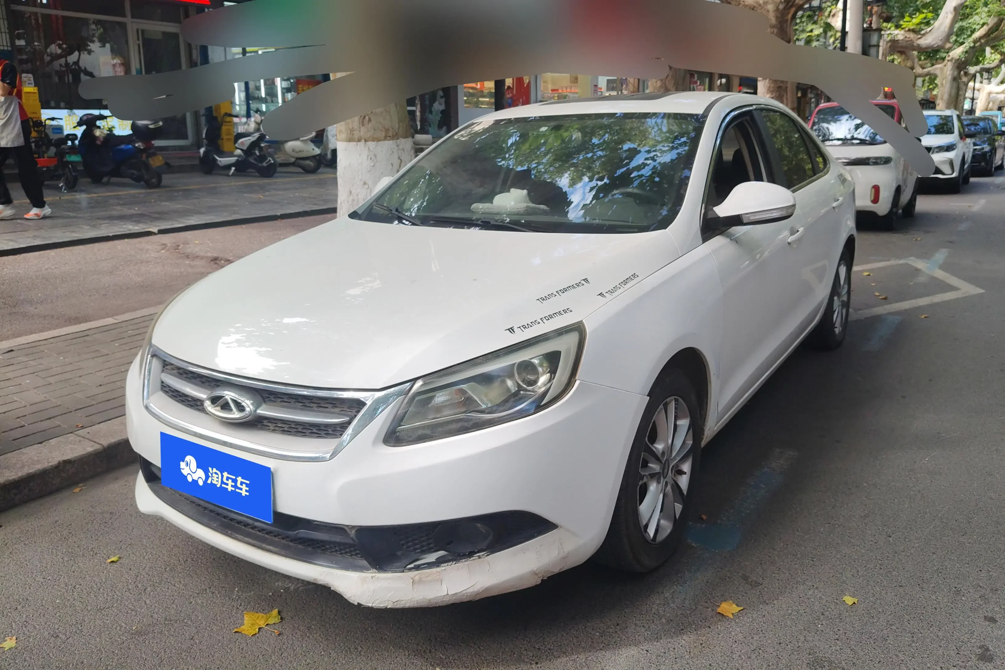 Chery Arrizo 7