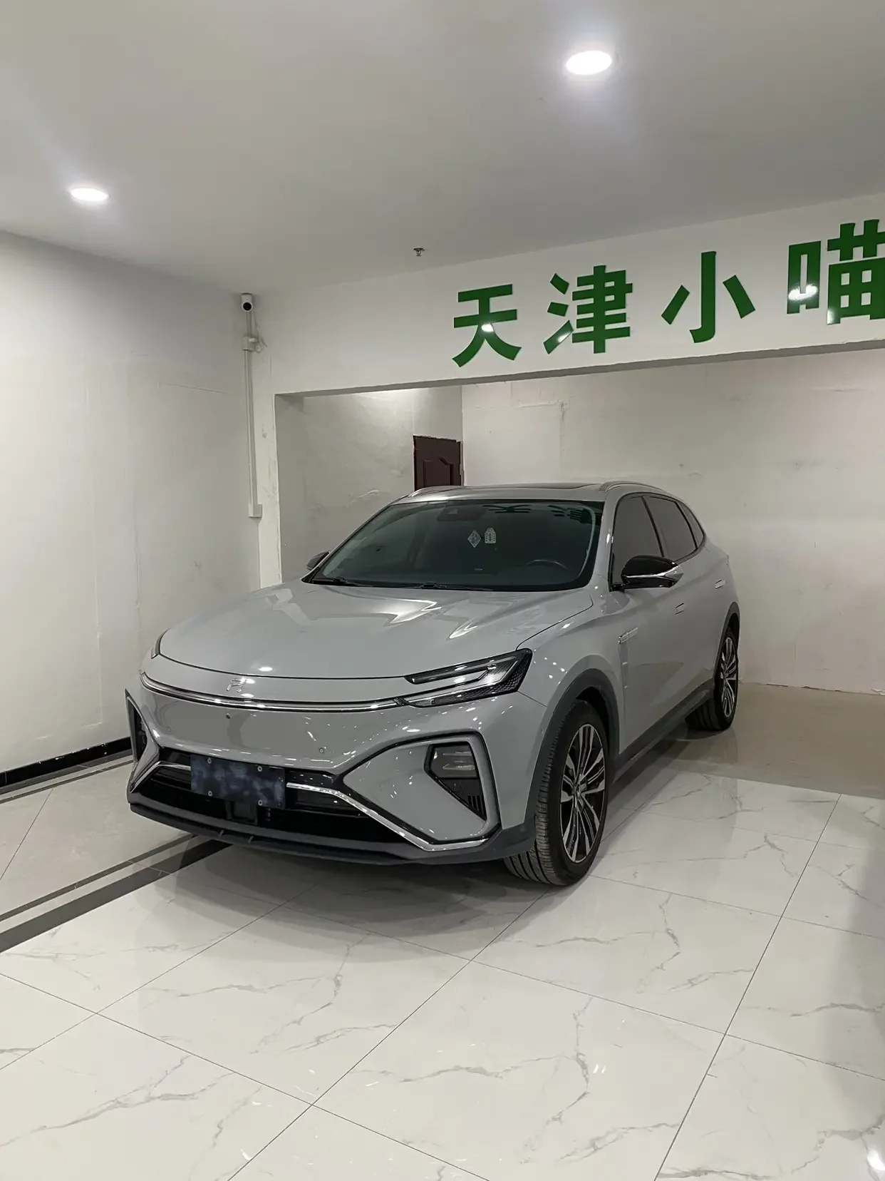 Rising Auto Feifan MARVEL R