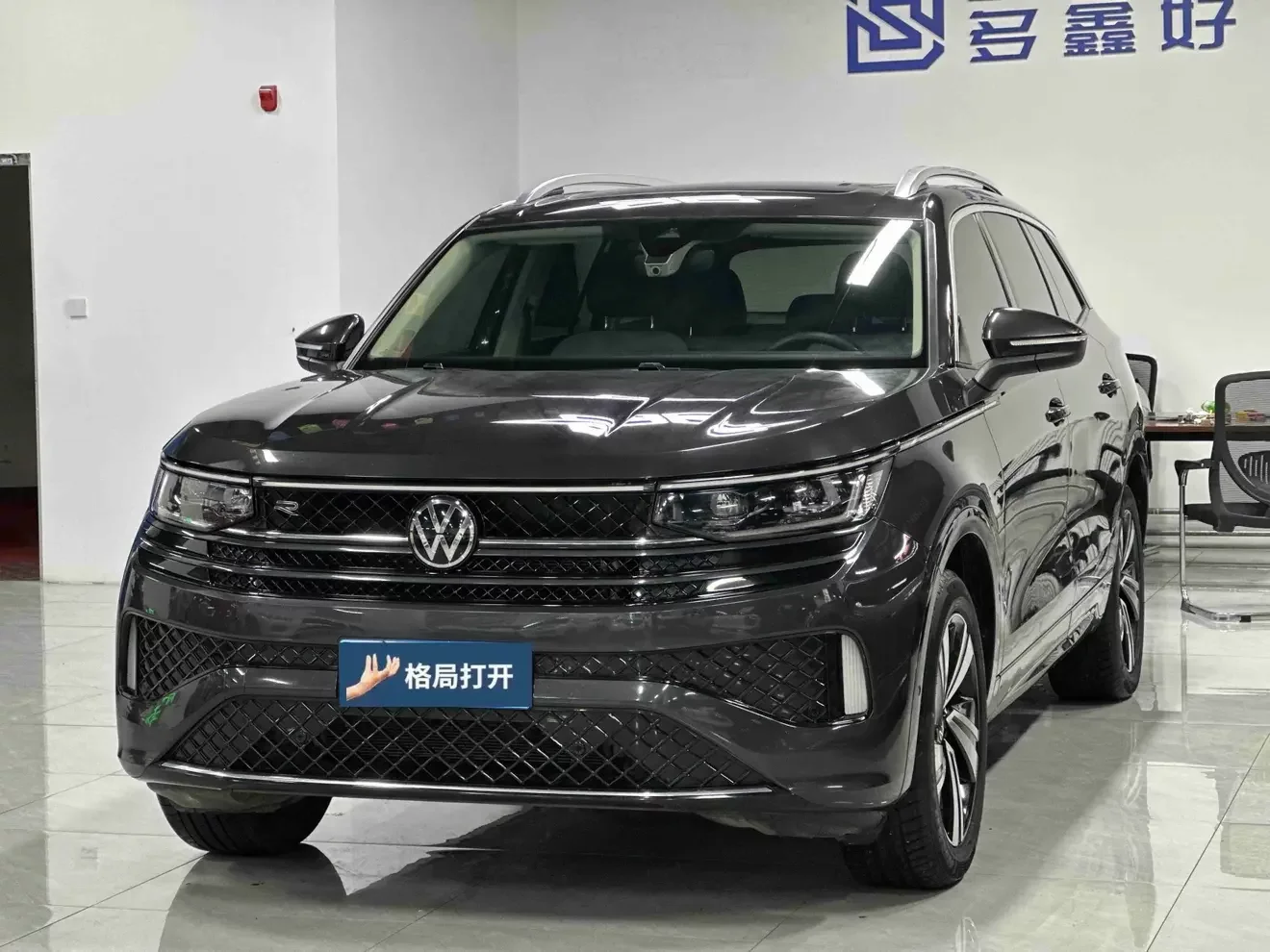 VOLKSWAGEN LANXUN