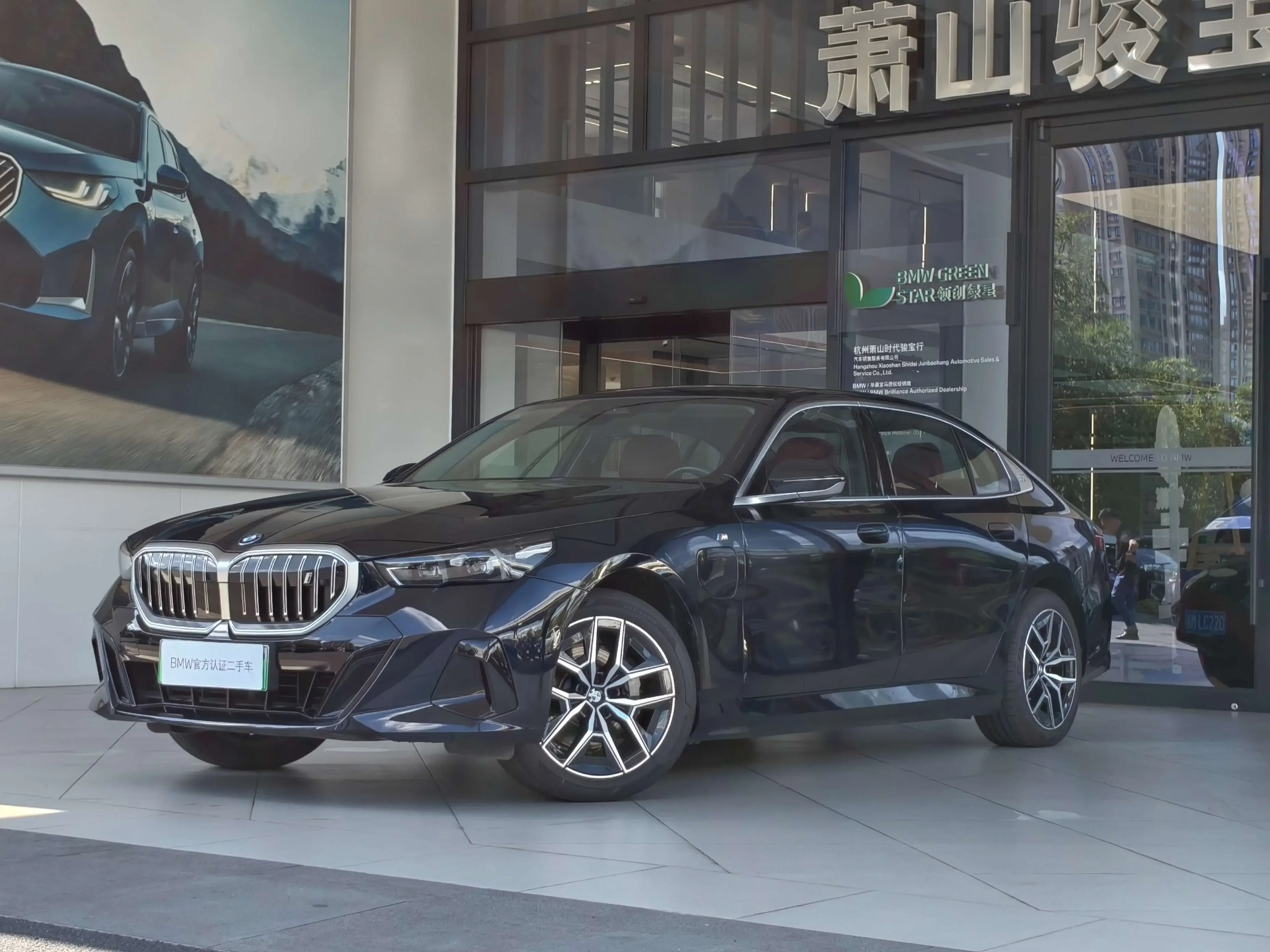 BMW i5
