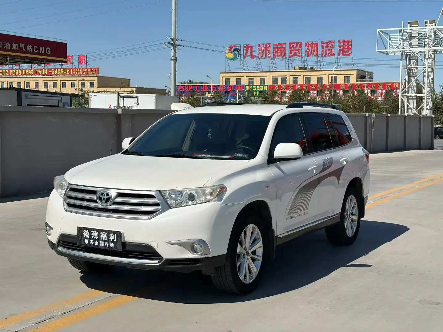 Toyota Highlander