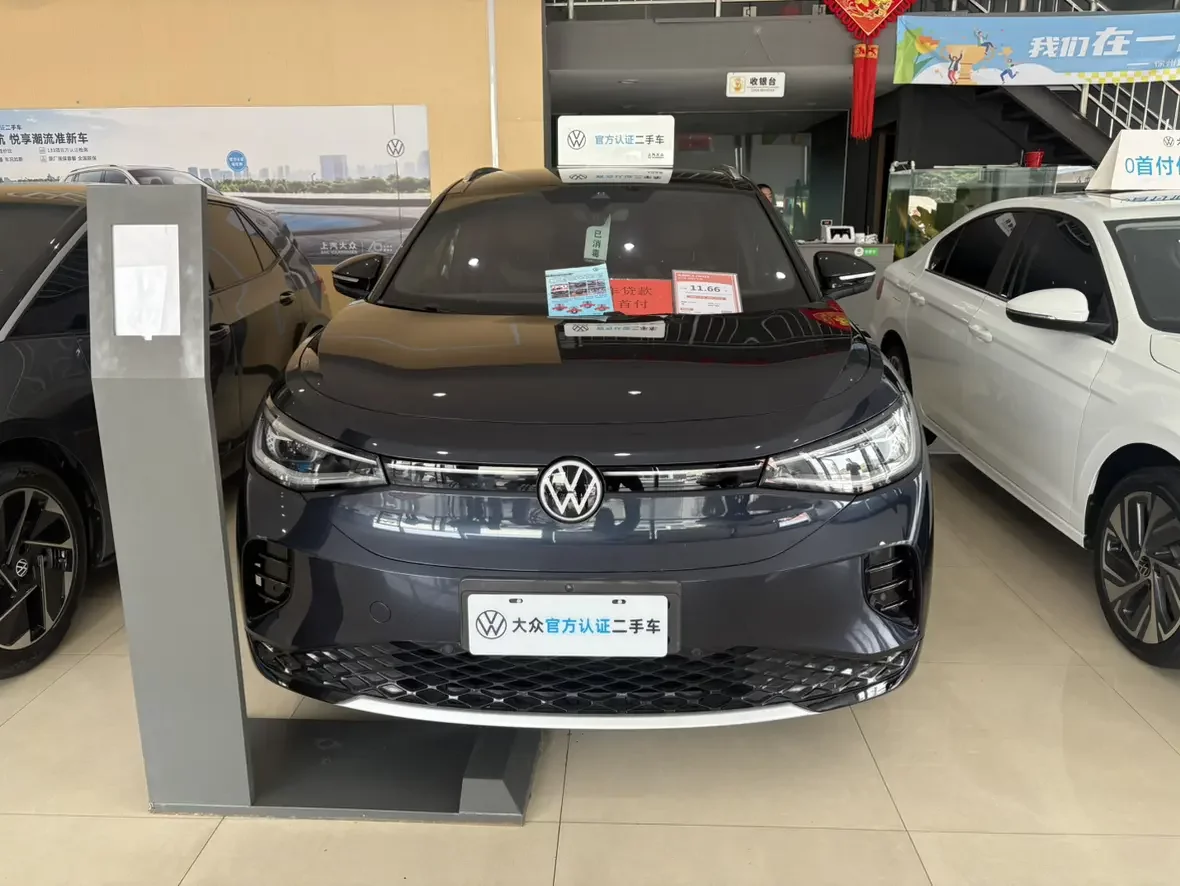Volkswagen ID.4 CROZZ