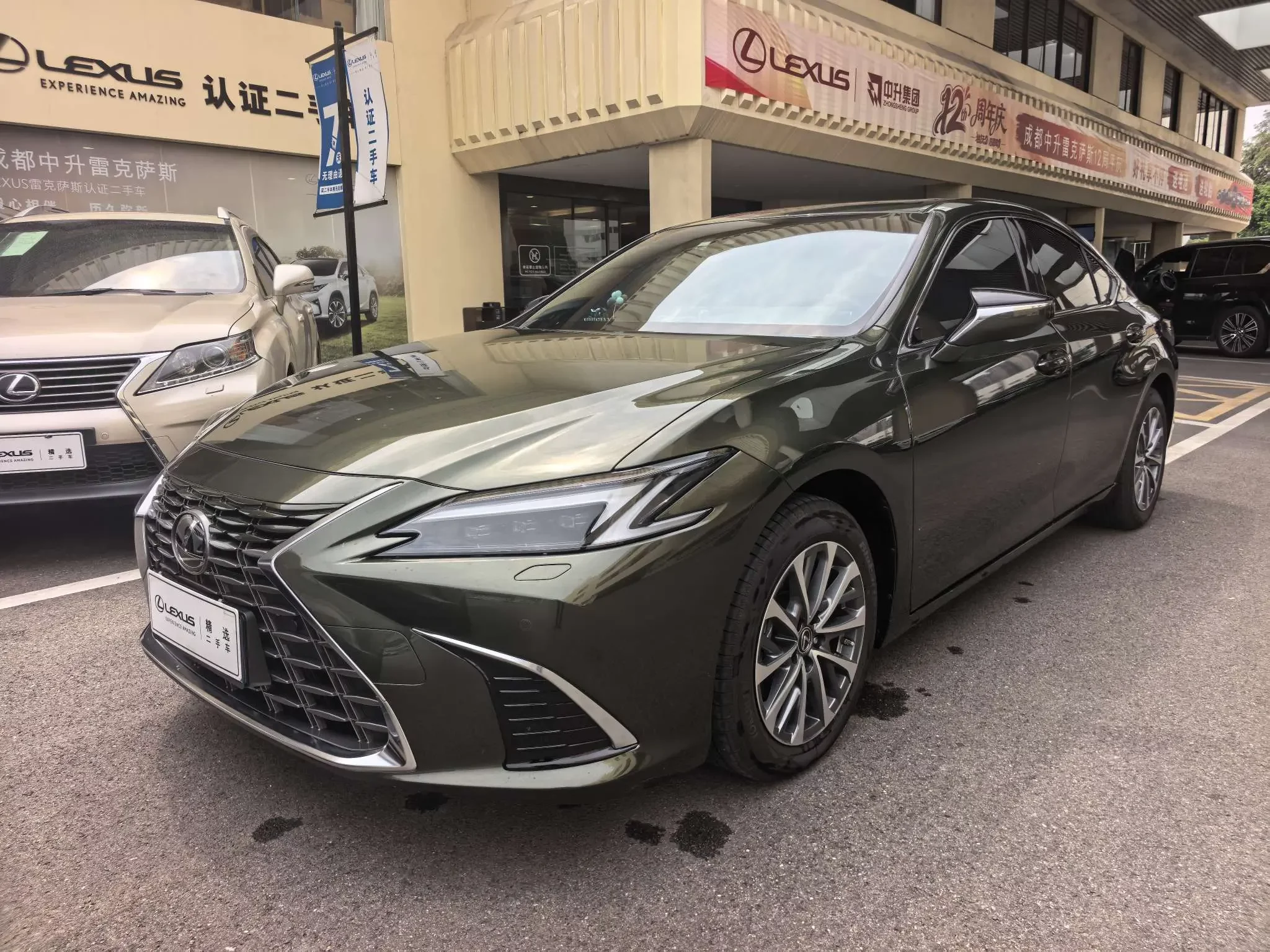 Lexus ES