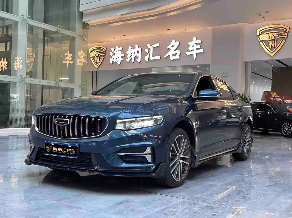 GEELY PREFACE