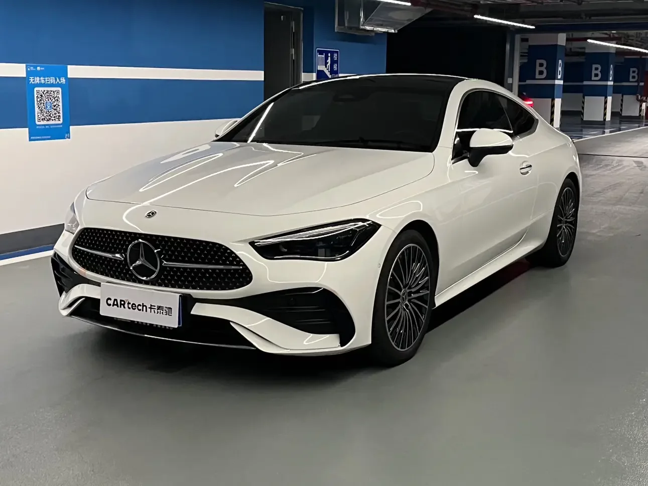 Mercedes-Benz CLE Class