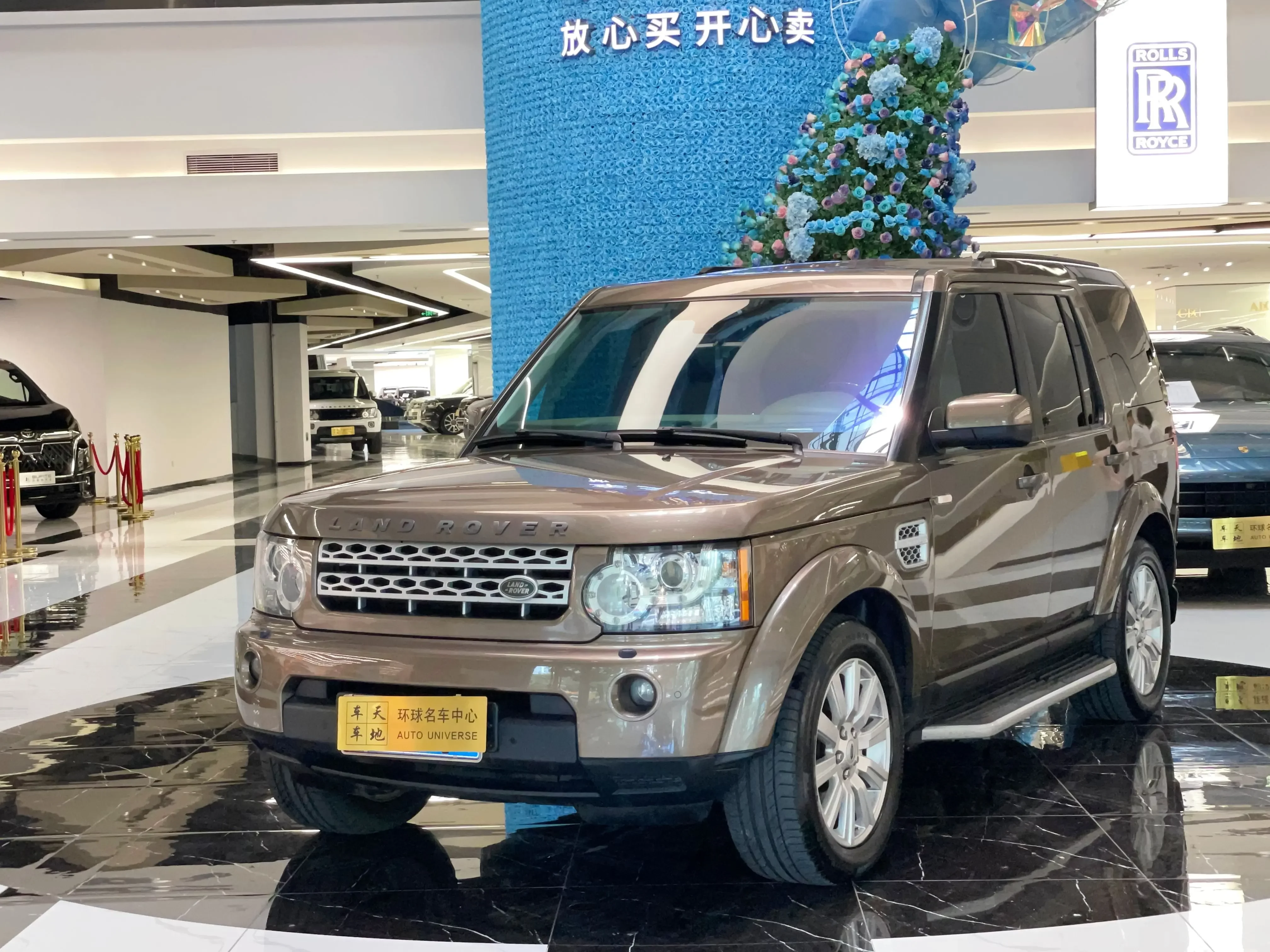 Land Rover Discovery