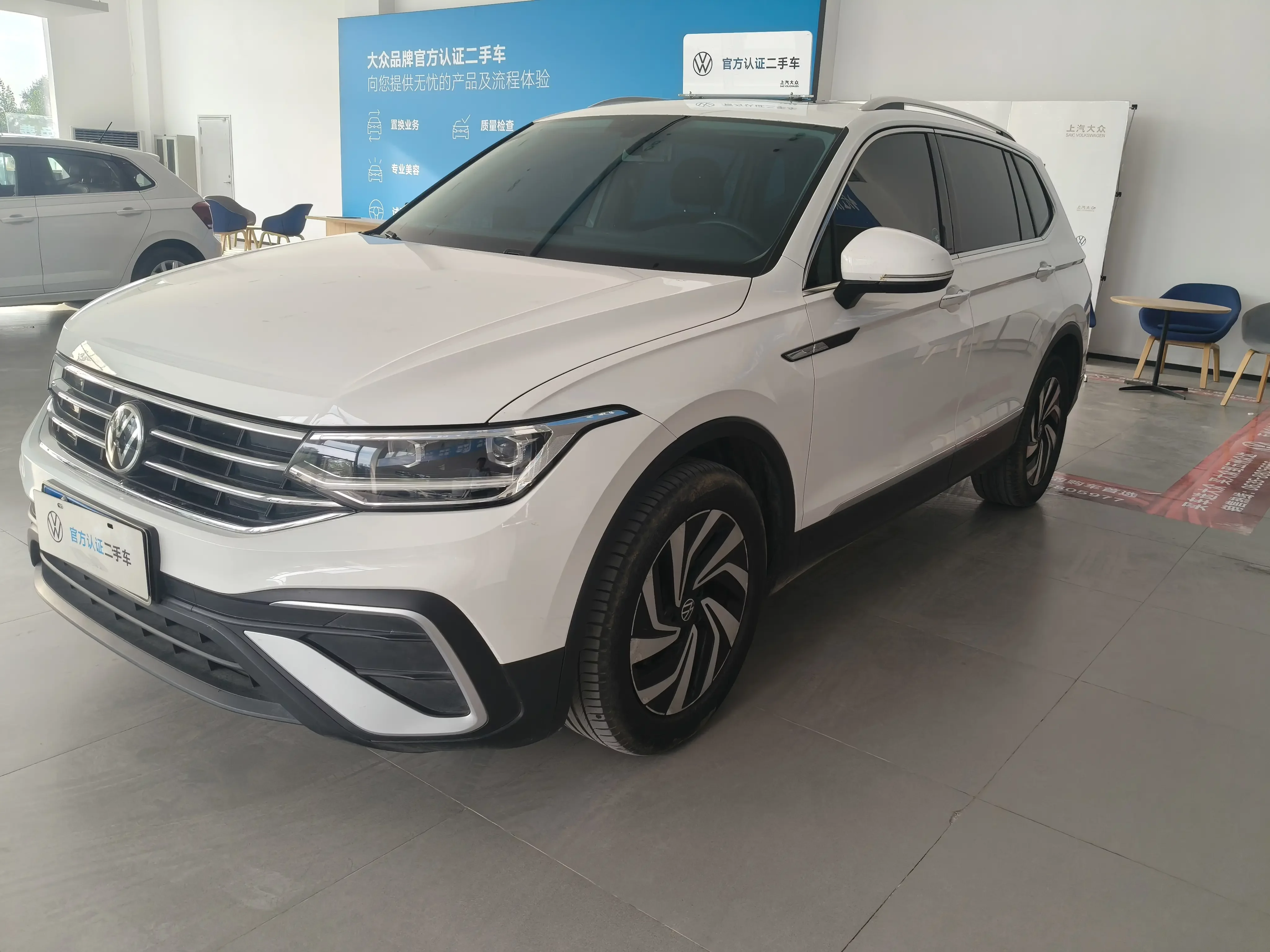 Volkswagen Tiguan L