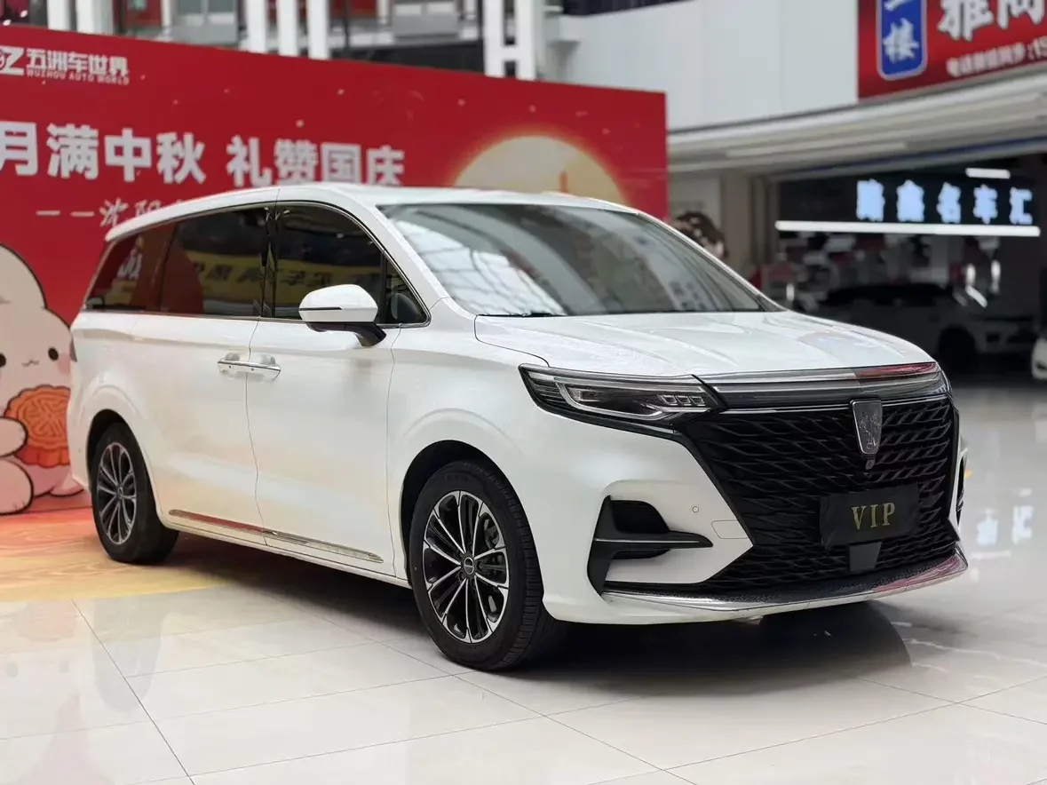 Roewe iMAX8