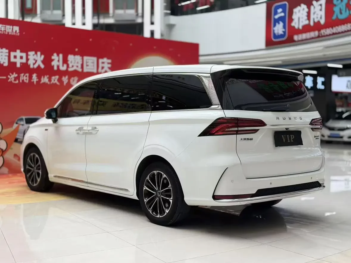 Roewe iMAX8