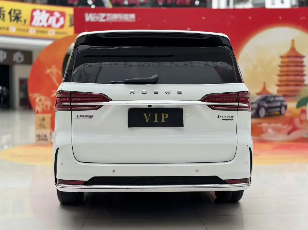 Roewe iMAX8