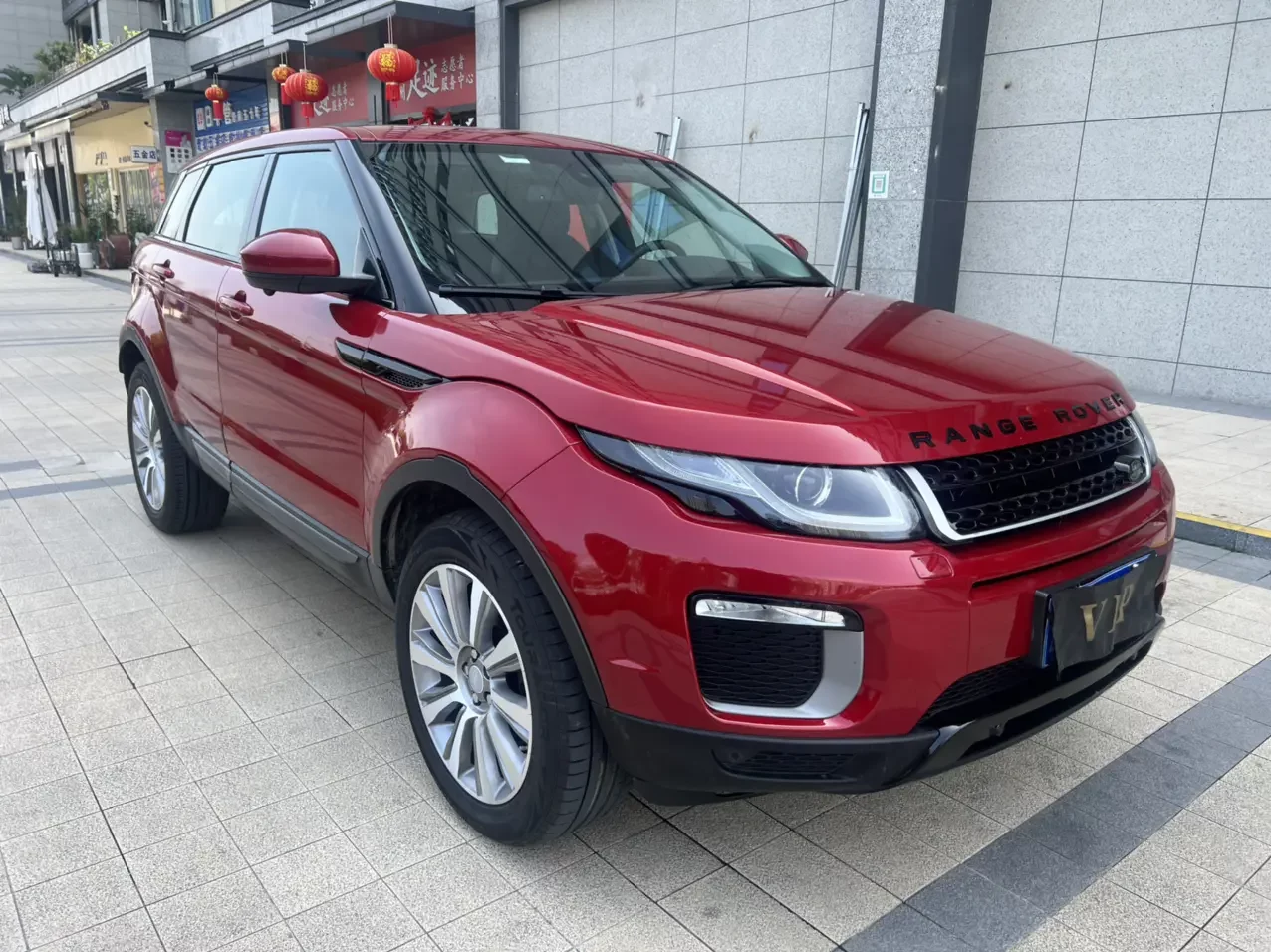 Land Rover Range Rover Evoque