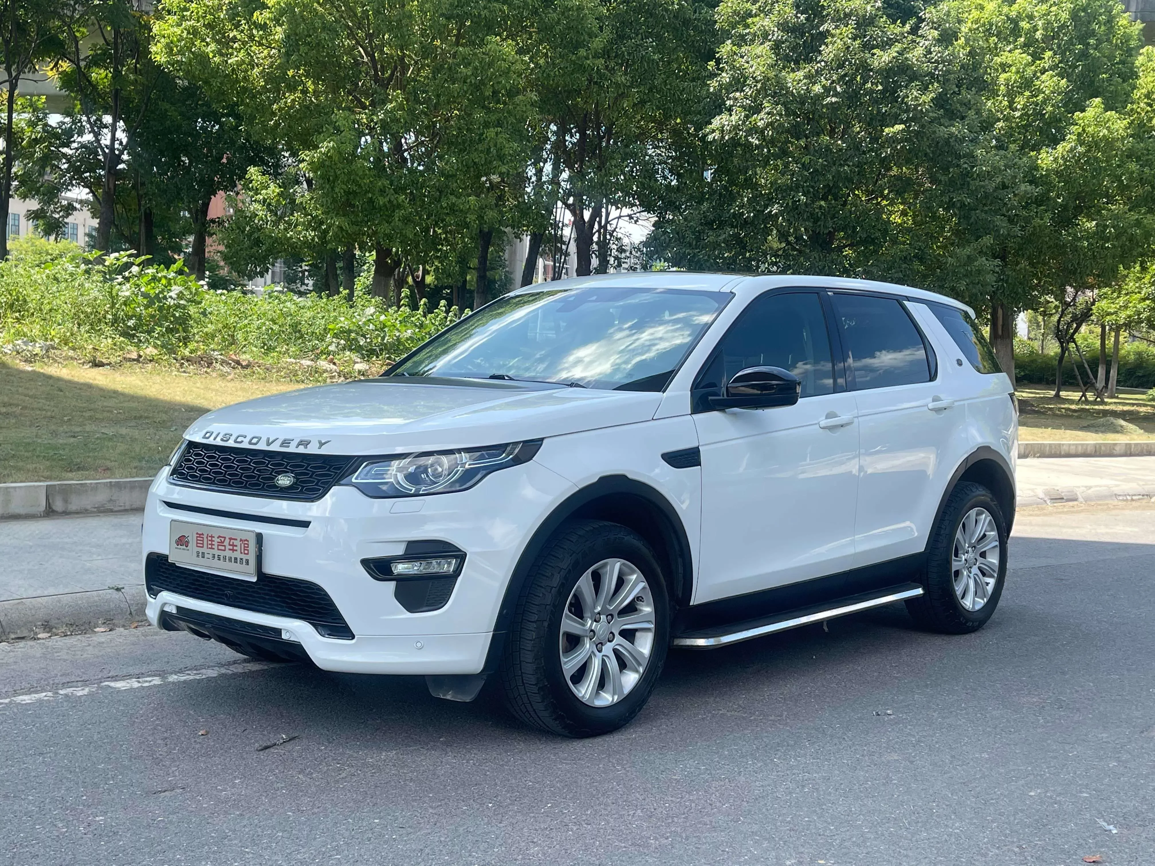 Land Rover Discover the magic